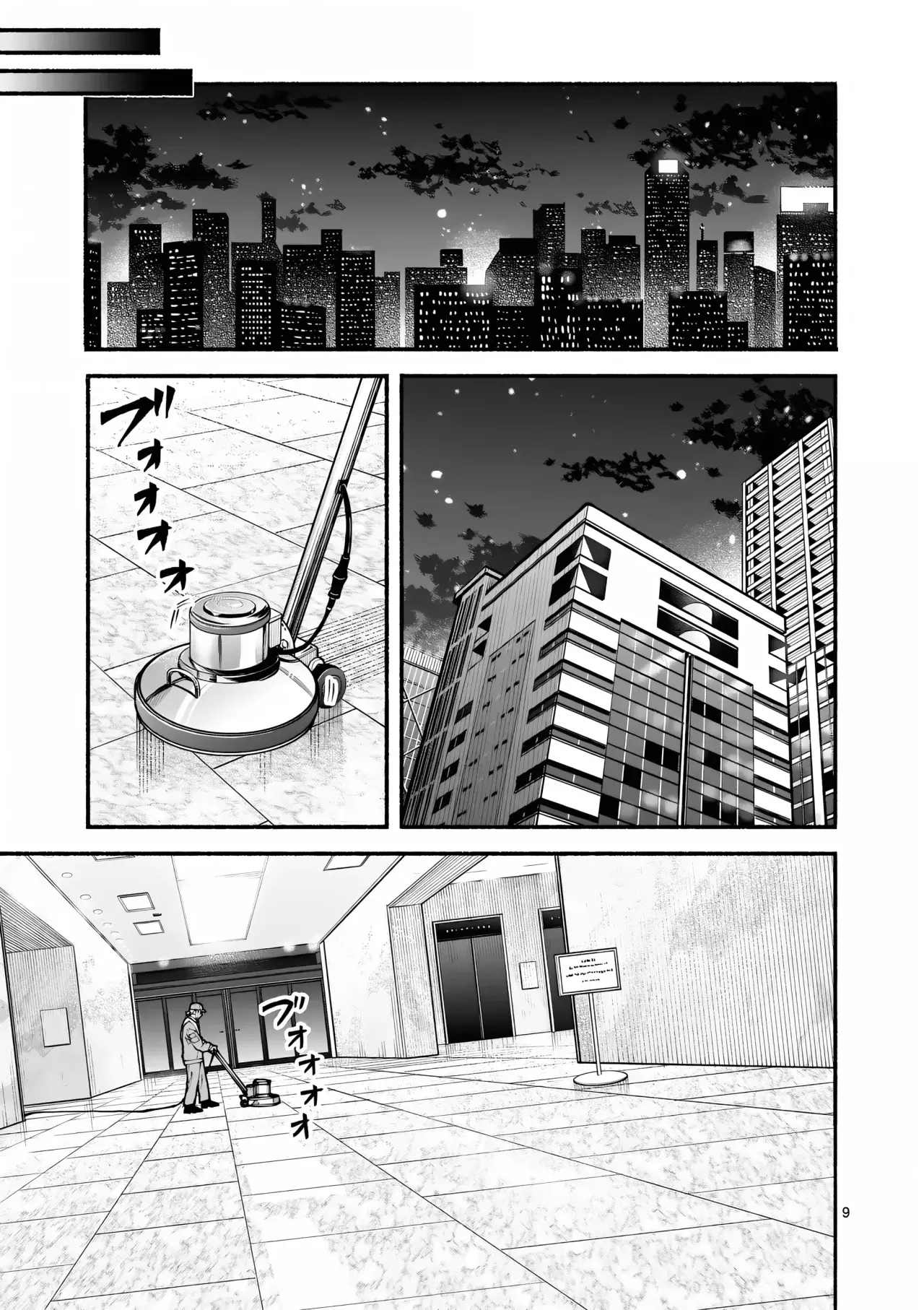 BLUE URSUS Capitulo 12: Ataque sorpresa página 12