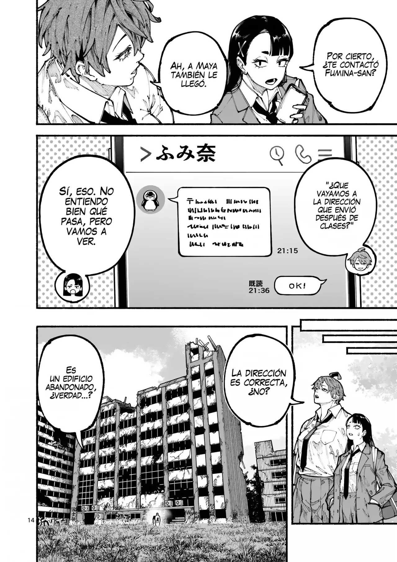 BLUE URSUS Capitulo 13: En el edificio abandonado página 17