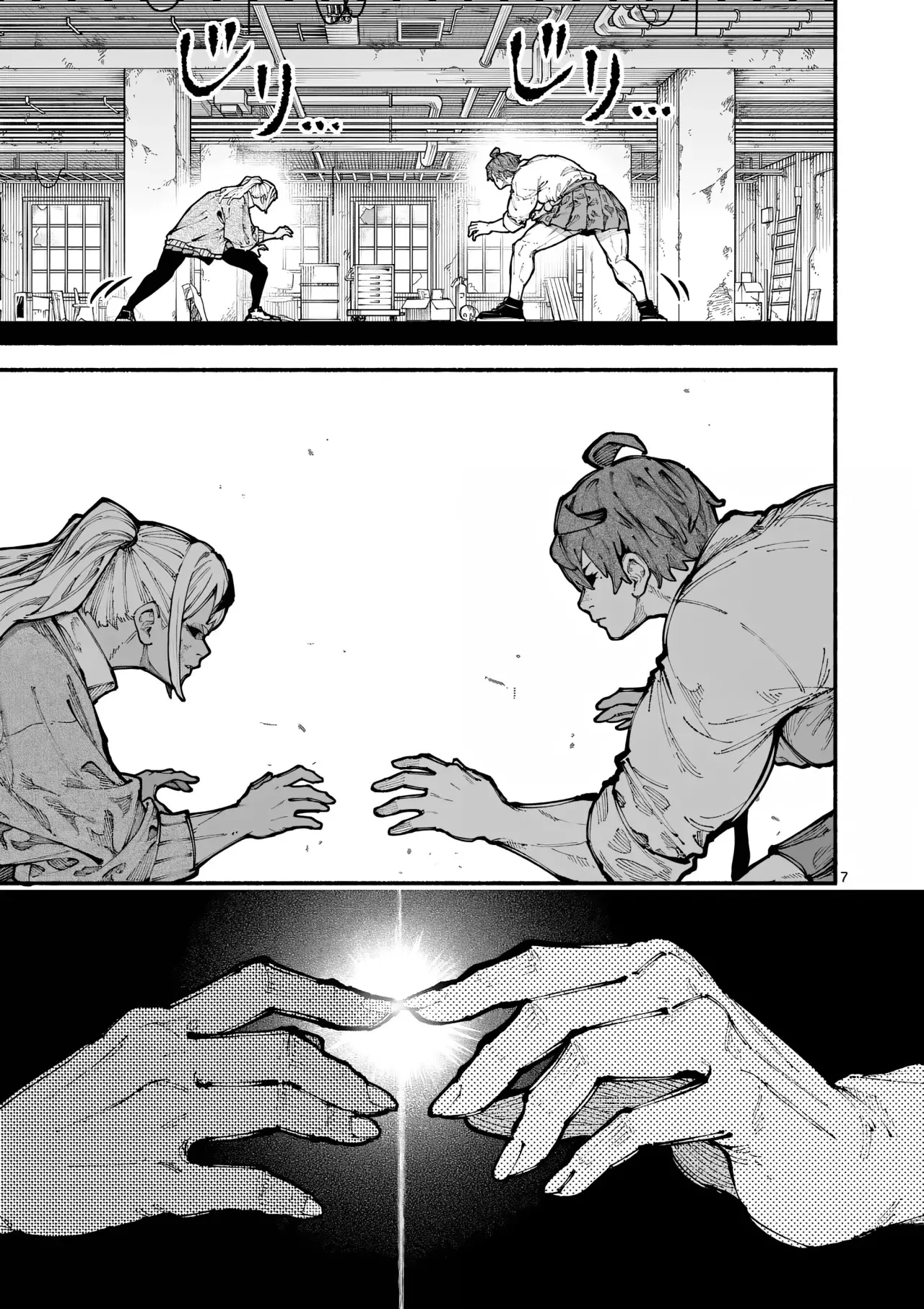 BLUE URSUS Capitulo 14: Seina vs Koto página 10