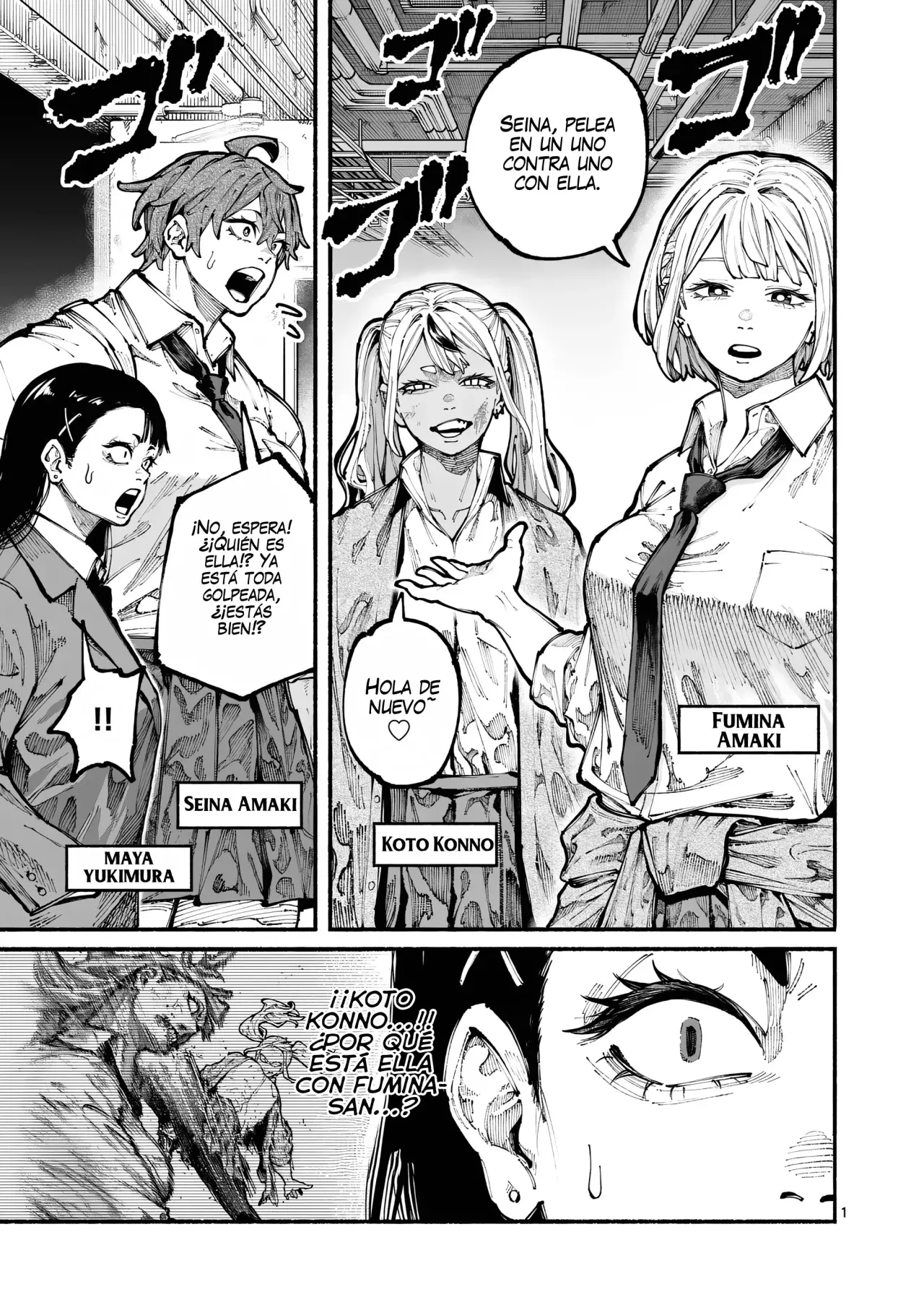 BLUE URSUS Capitulo 14: Seina vs Koto página 4