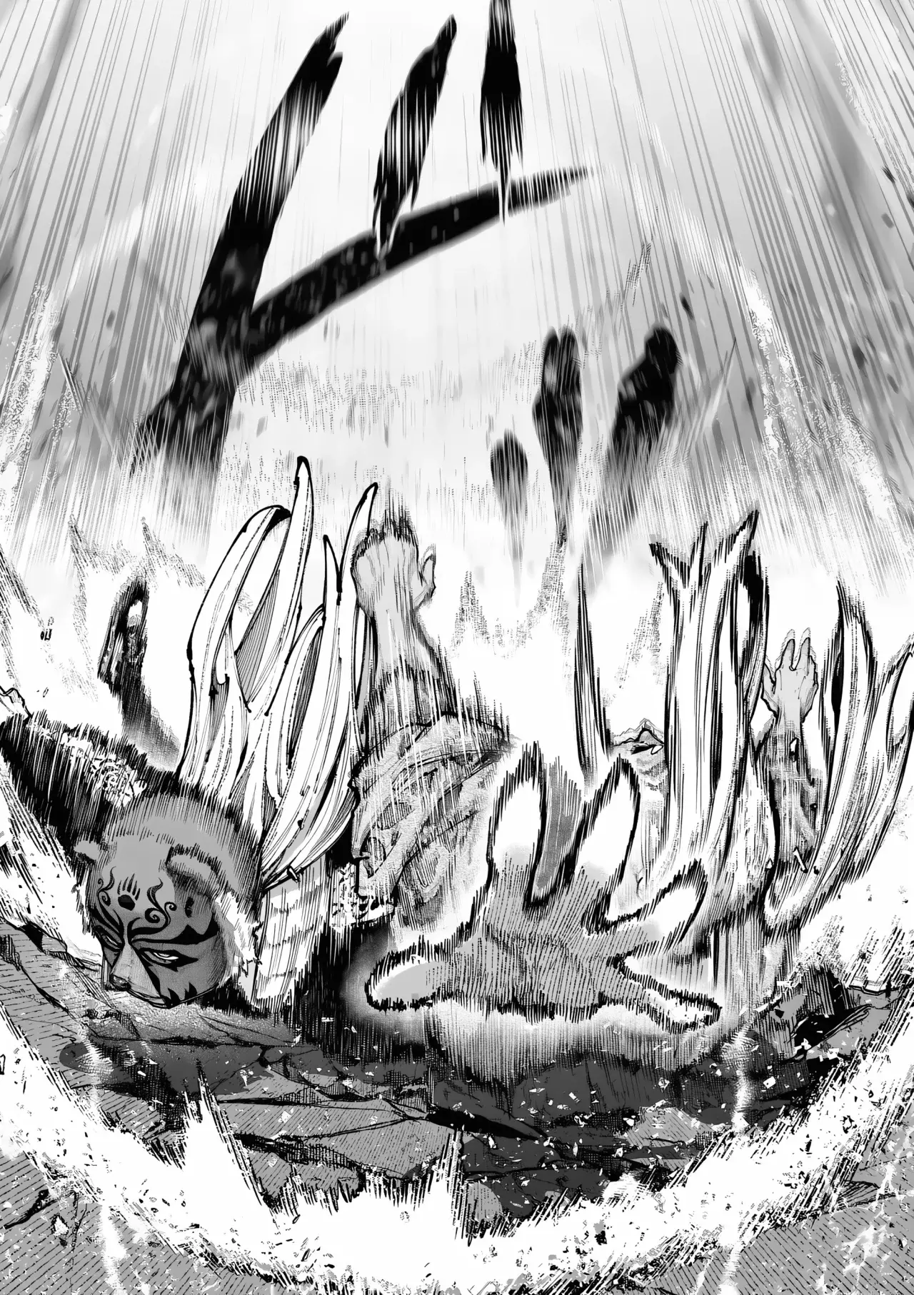 BLUE URSUS Capitulo 16: Después de una violencia abrumadora página 11