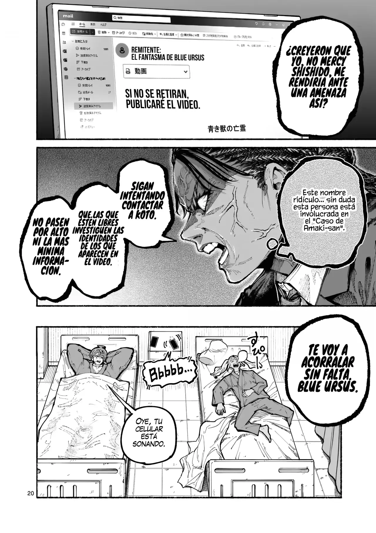 BLUE URSUS Capitulo 16: Después de una violencia abrumadora página 23