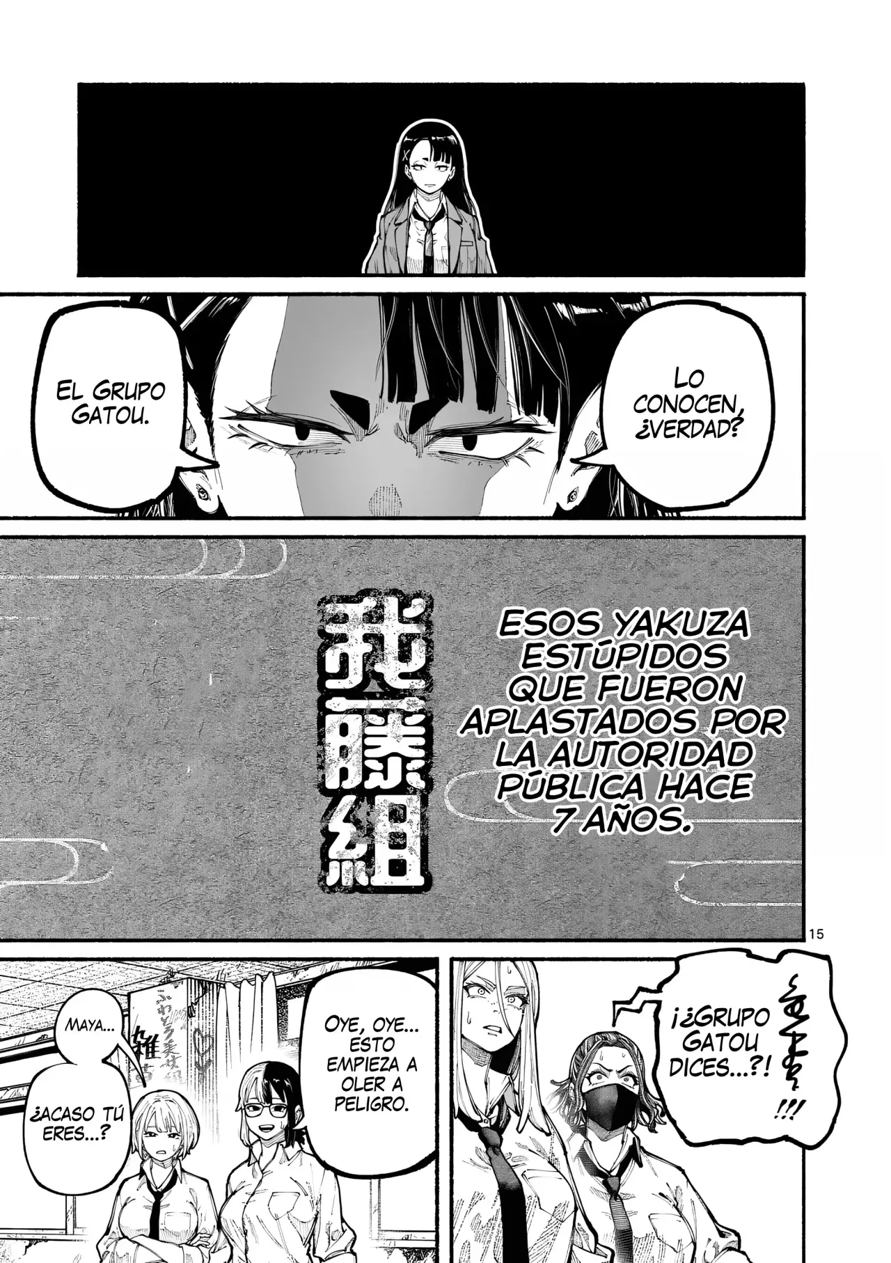 BLUE URSUS Capitulo 17: Hell's gate página 18