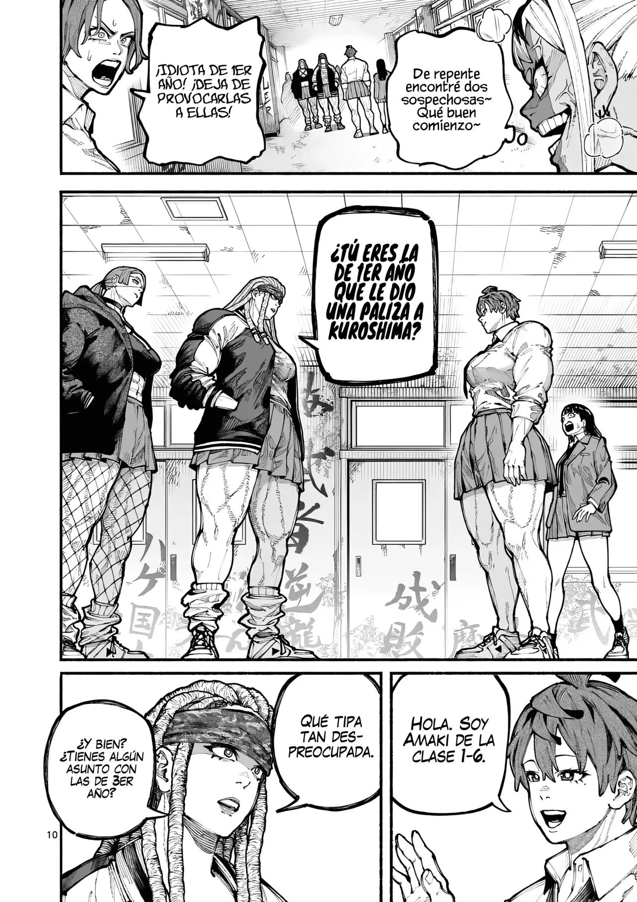 BLUE URSUS Capitulo 19: Encuentro con las de 3er año página 13