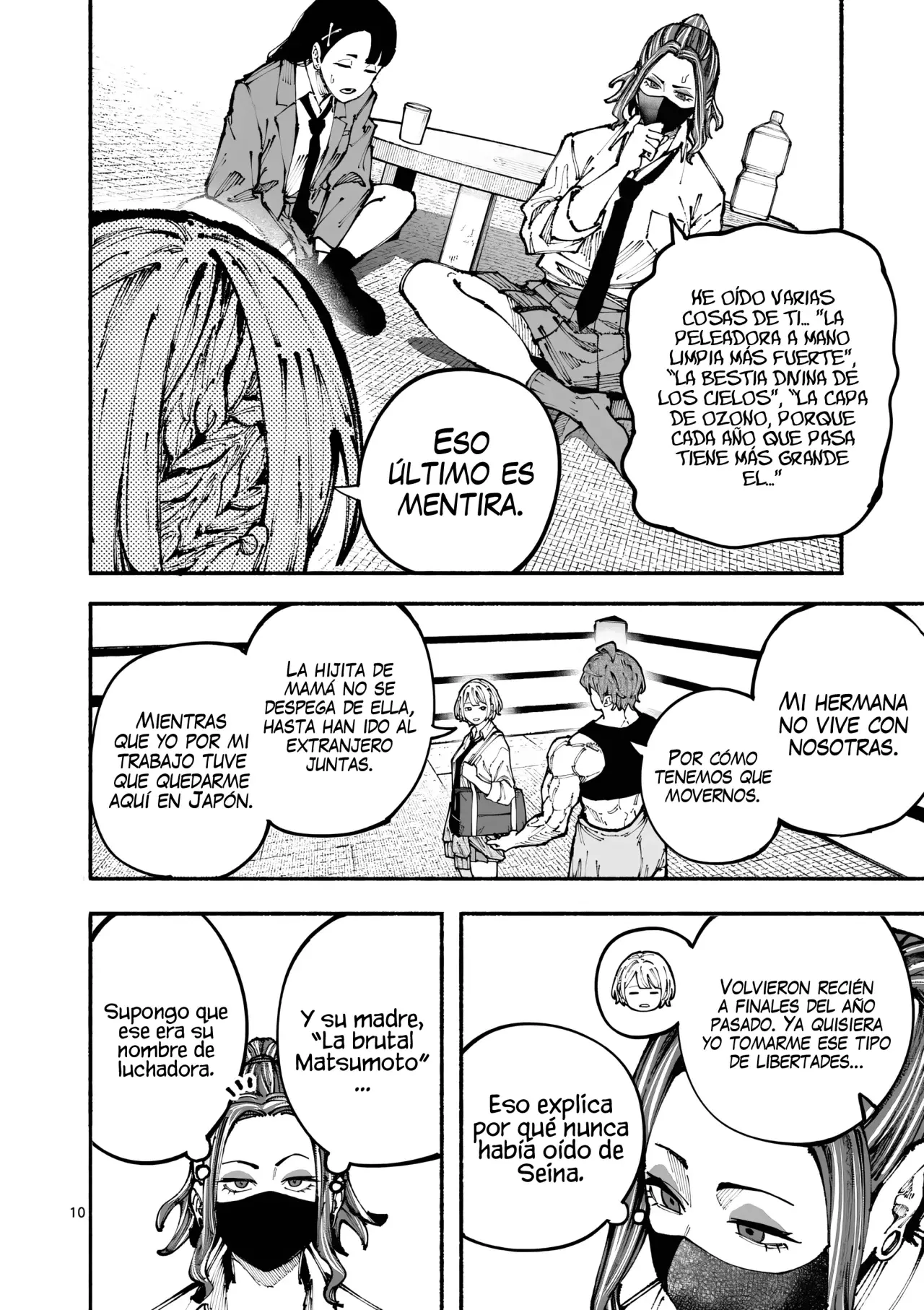 BLUE URSUS Capitulo 2: Las hermanas Amaki página 13