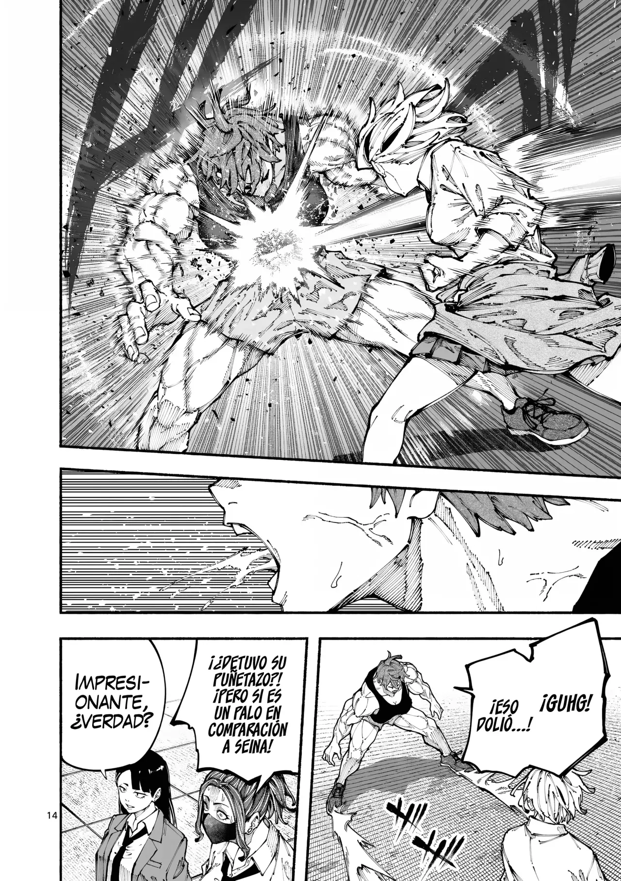 BLUE URSUS Capitulo 2: Las hermanas Amaki página 17