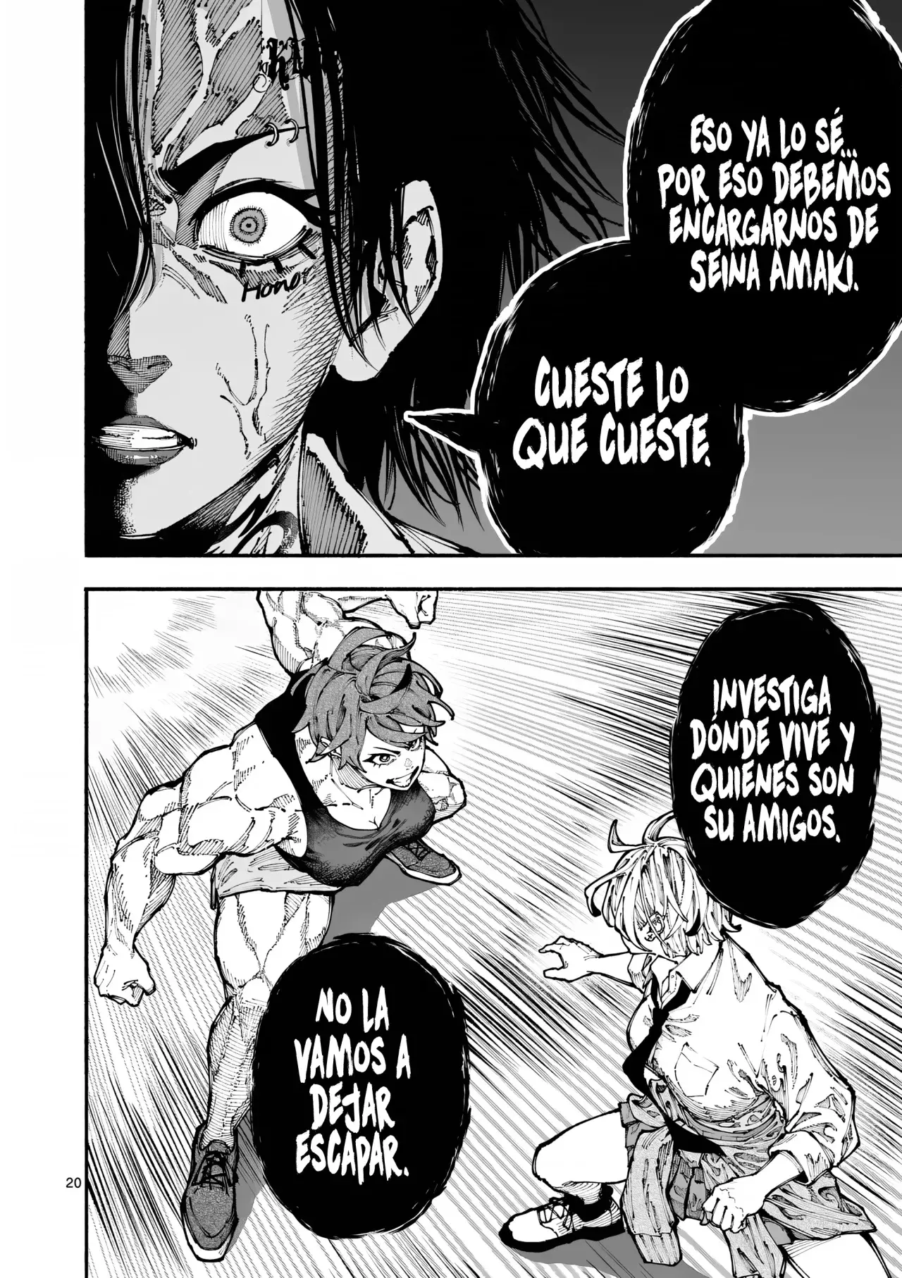 BLUE URSUS Capitulo 2: Las hermanas Amaki página 23