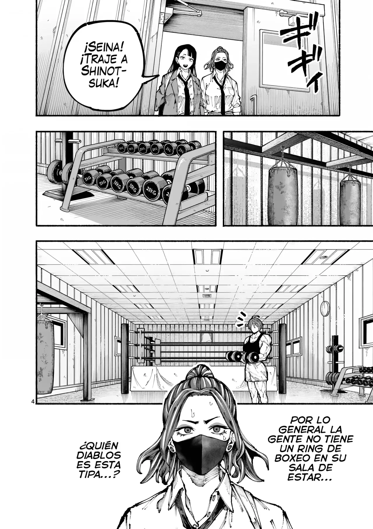 BLUE URSUS Capitulo 2: Las hermanas Amaki página 7