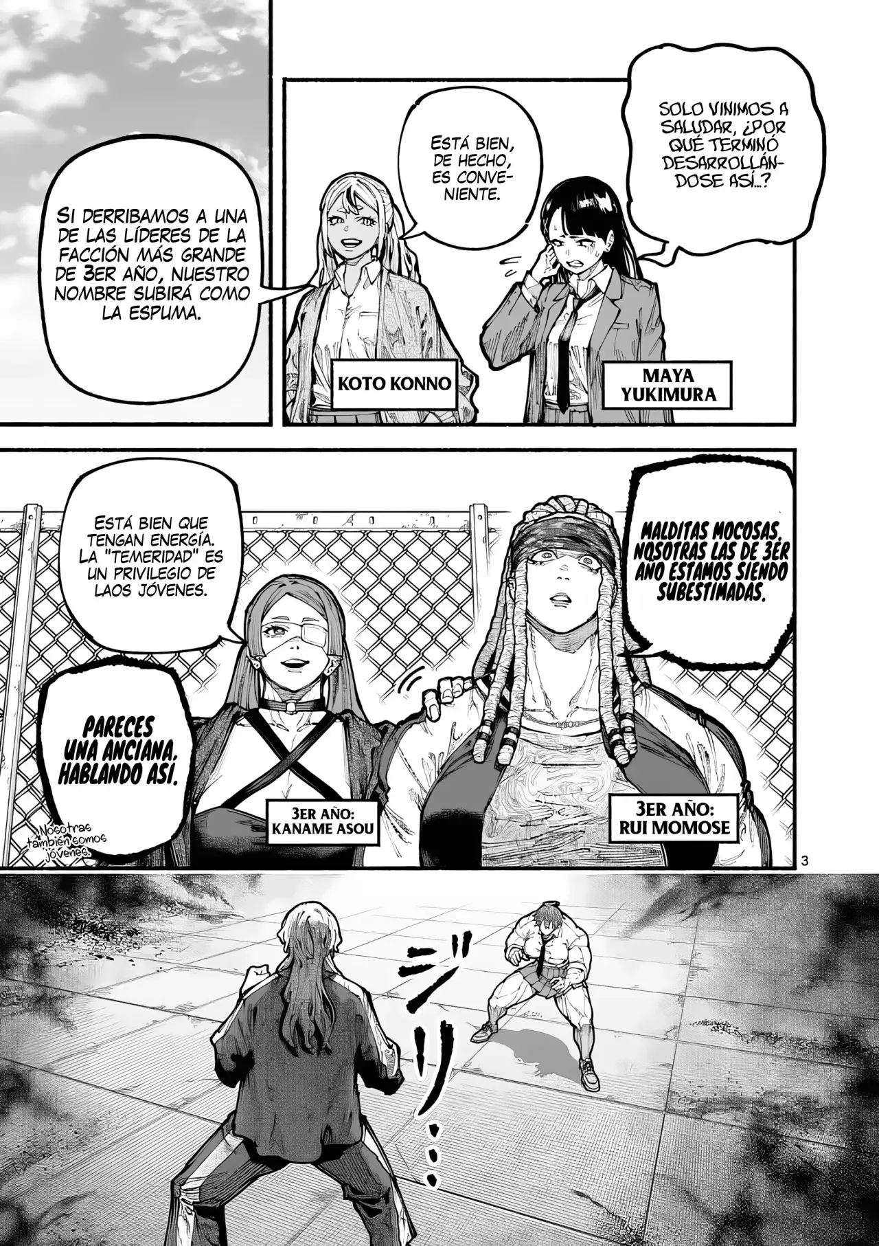 BLUE URSUS Capitulo 20: Seina vs Tsubaki página 6