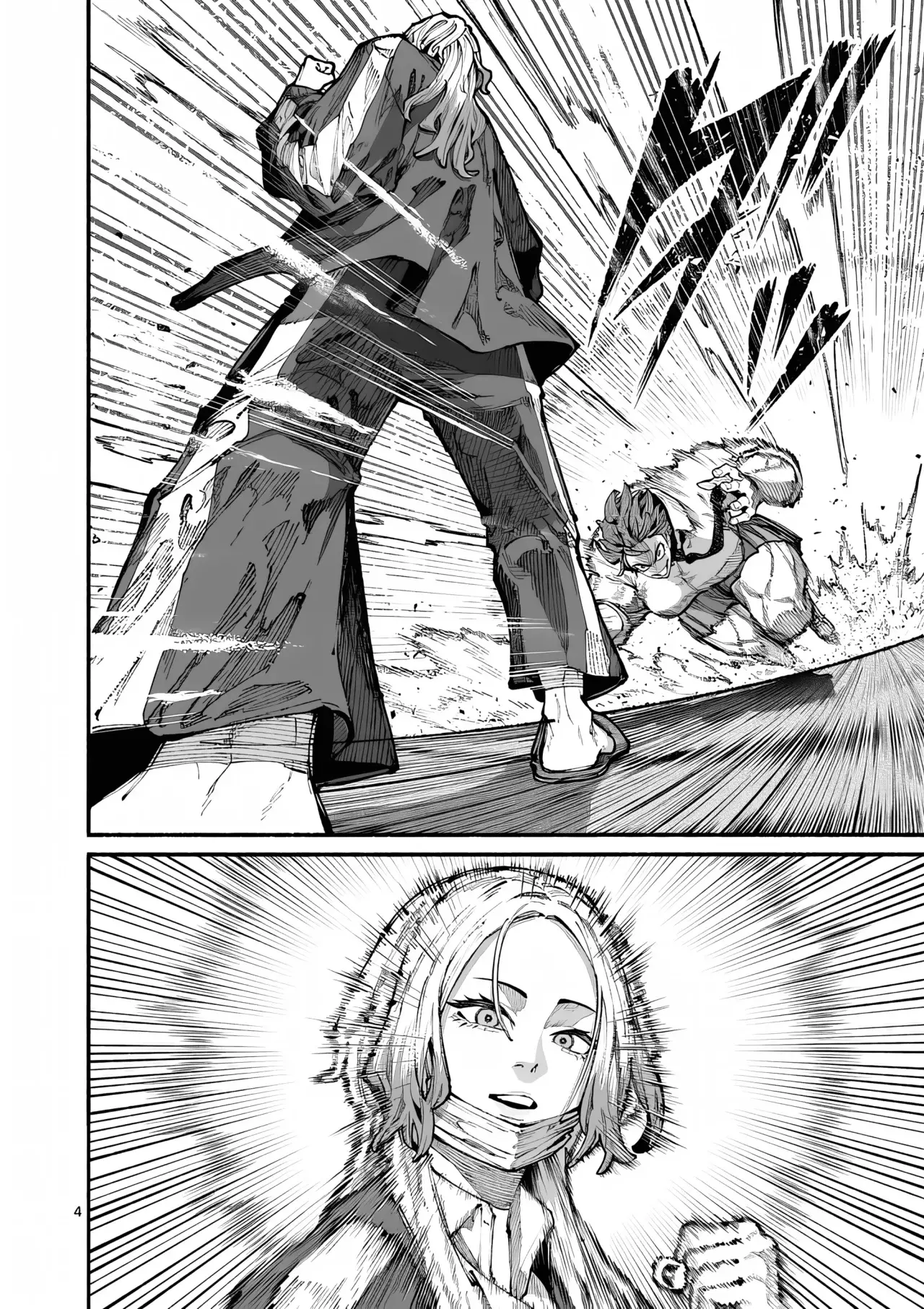 BLUE URSUS Capitulo 20: Seina vs Tsubaki página 7
