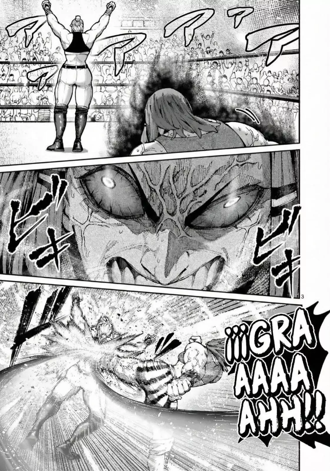 BLUE URSUS Capitulo 22: DOKUROGASAKI página 4