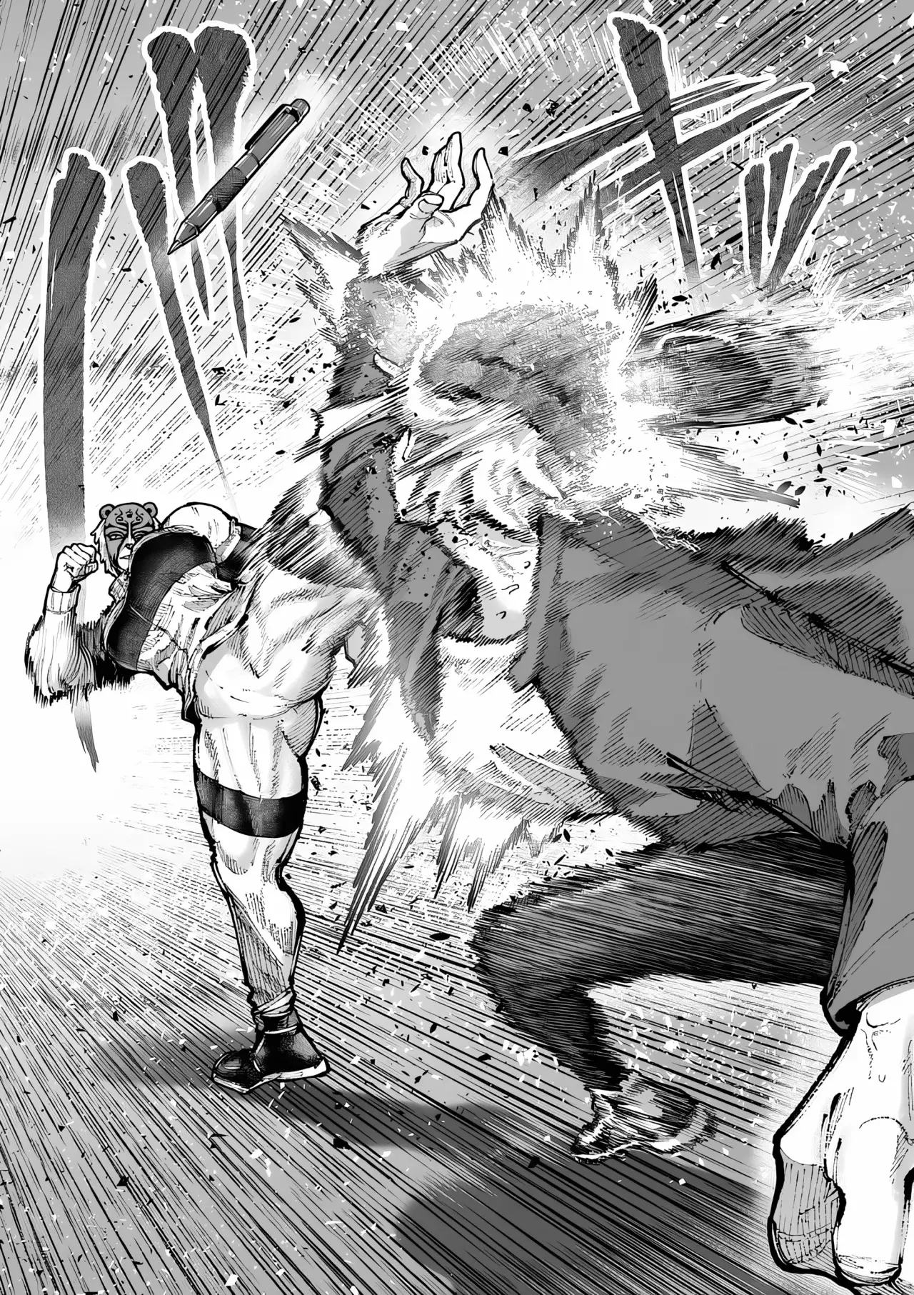 BLUE URSUS Capitulo 24: Declaración de guerra página 16