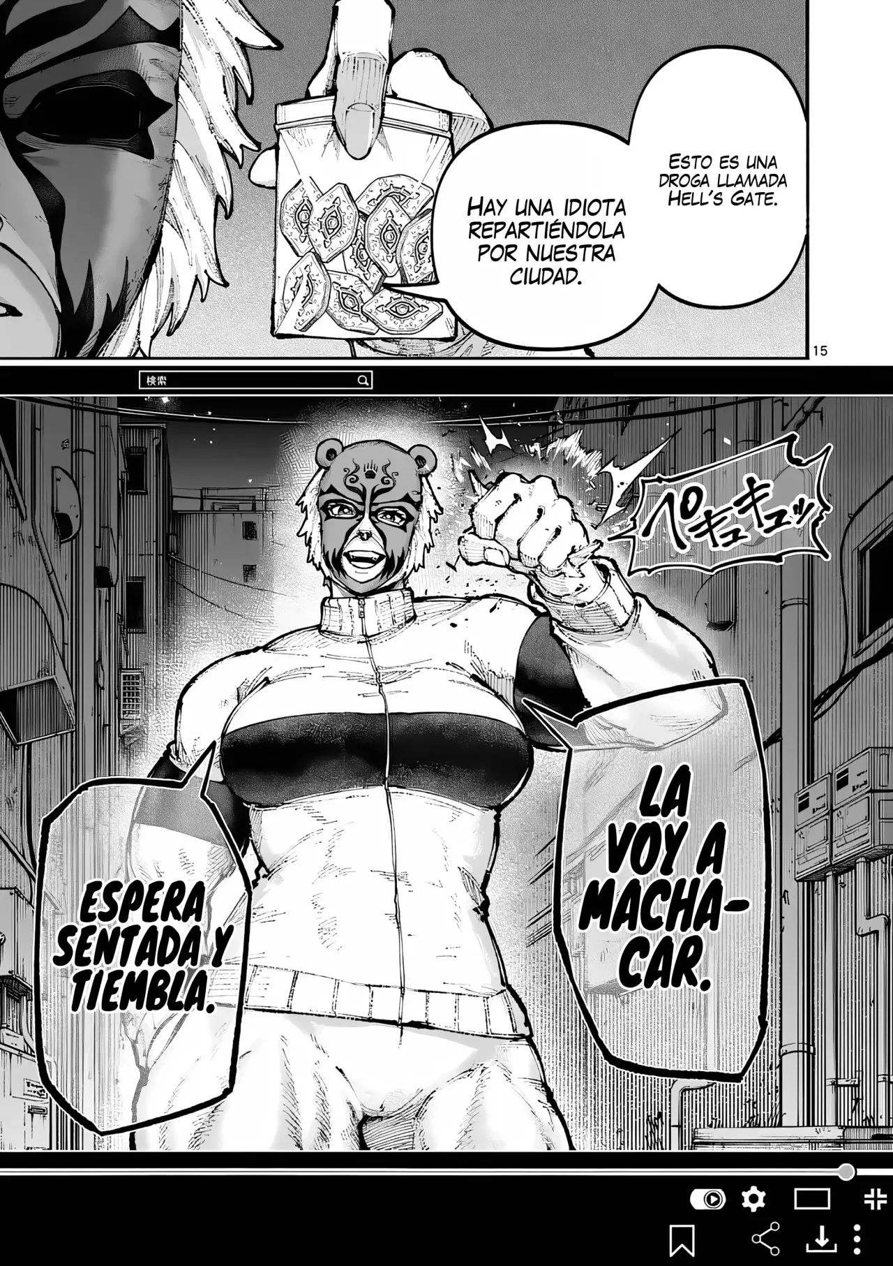 BLUE URSUS Capitulo 24: Declaración de guerra página 18