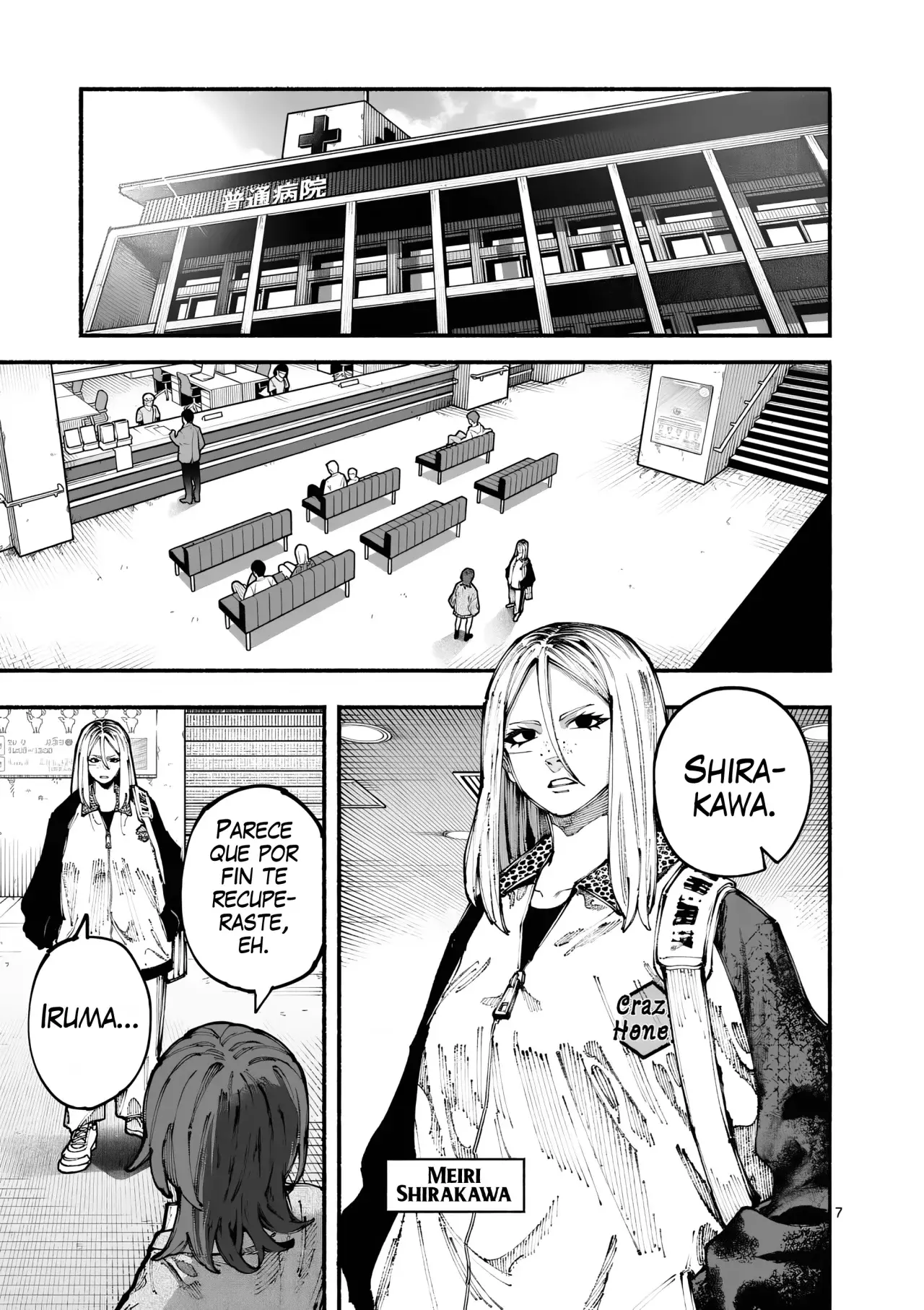 BLUE URSUS Capitulo 5: La pandilla kuroshima página 10