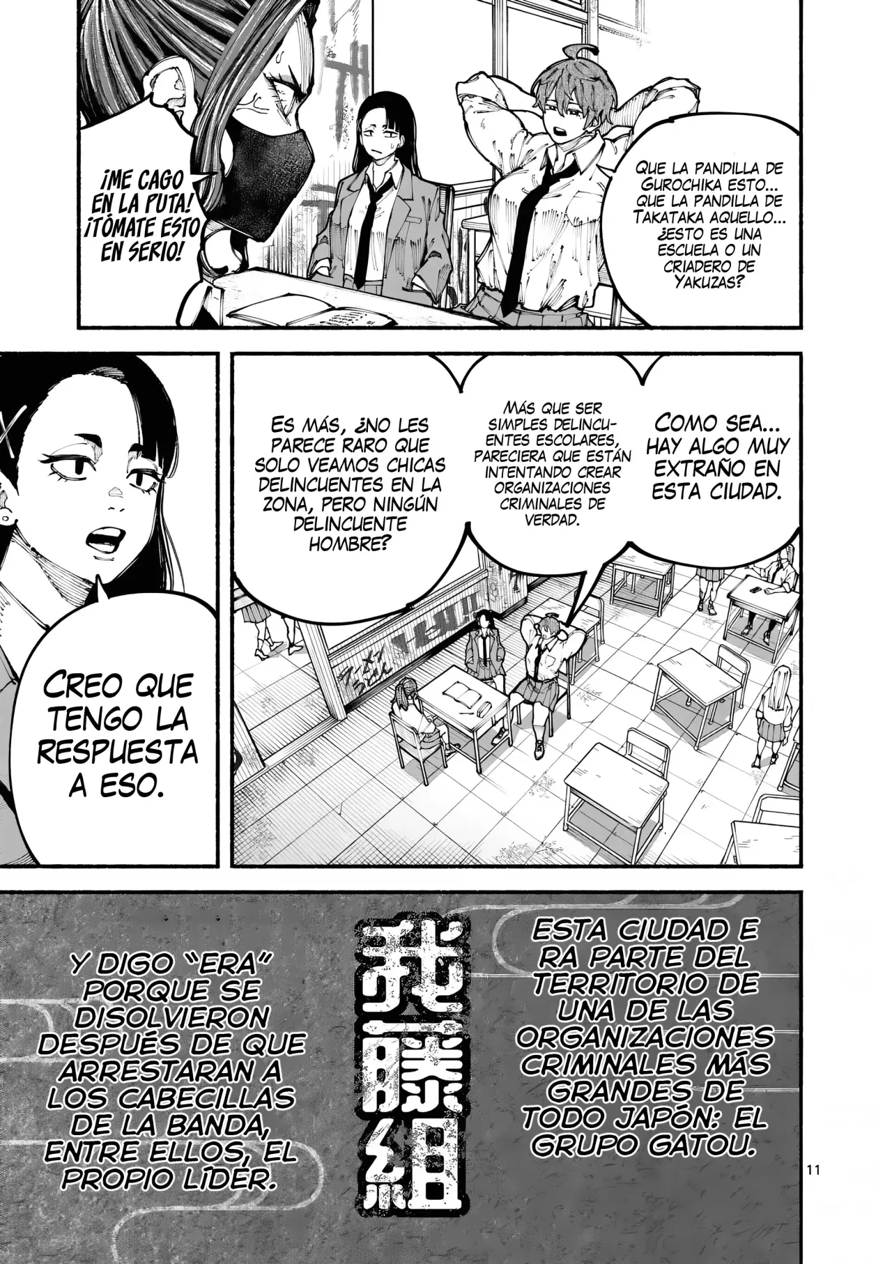 BLUE URSUS Capitulo 5: La pandilla kuroshima página 14