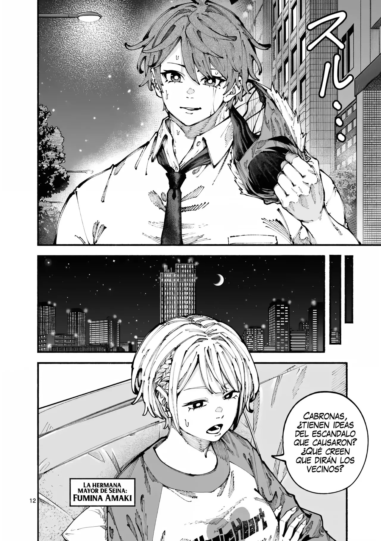 BLUE URSUS Capitulo 6: Asociación de lucha femenina Venus Japan página 15