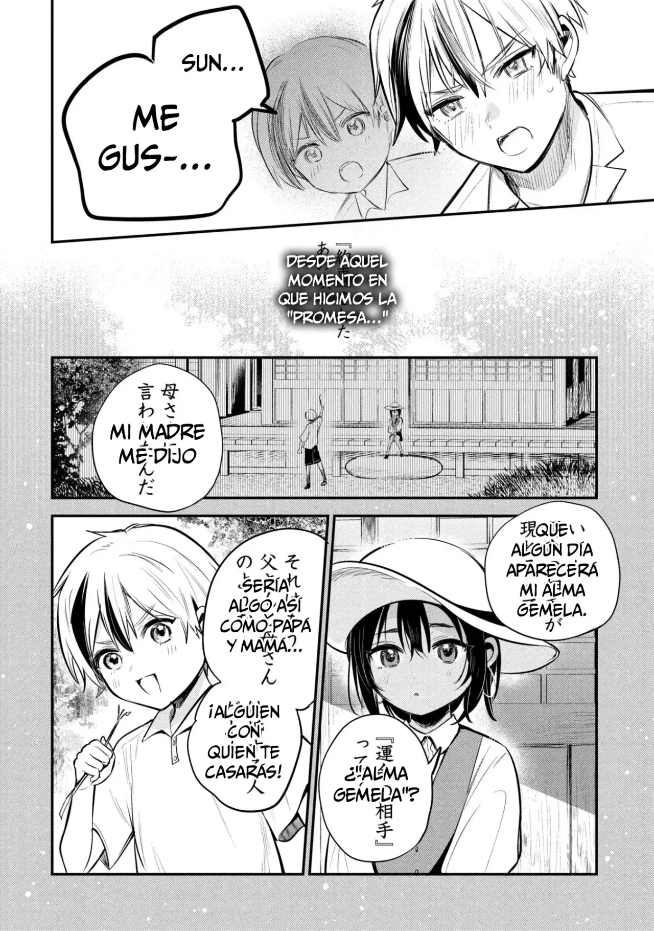 El príncipe Sun quiere ser una Esposa Capitulo 3: Si me tomas por tu esposa... página 26