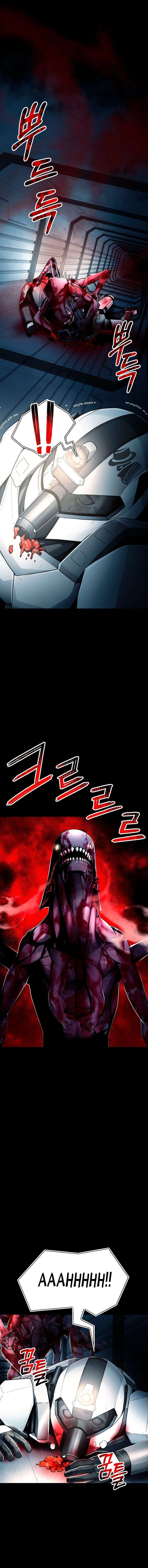 La Evolución del Depredador Capitulo 26 página 4