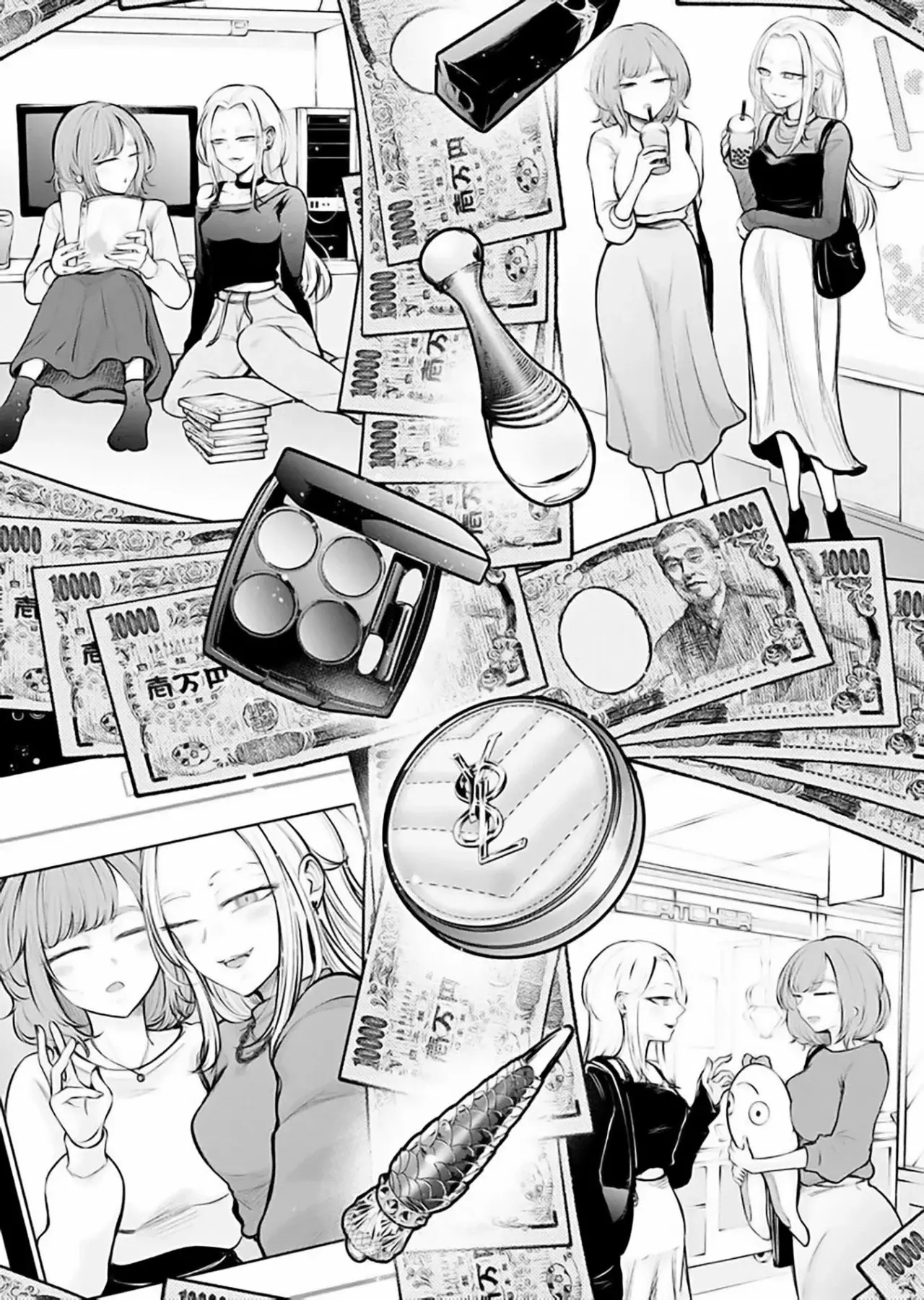 Ame to muchi Capitulo 1: Tratamiento y castigo página 14