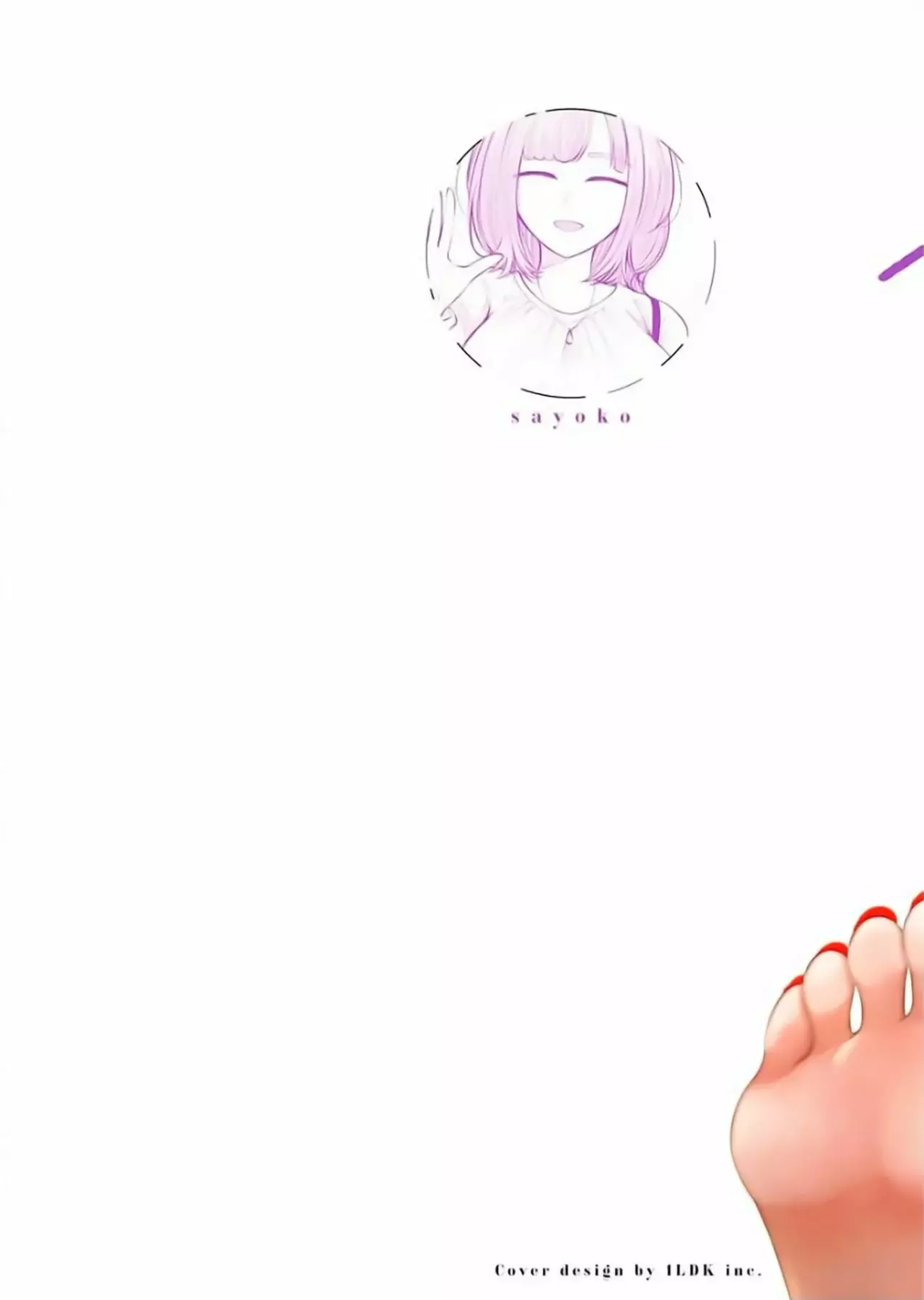 Ame to muchi Capitulo 1: Tratamiento y castigo página 2