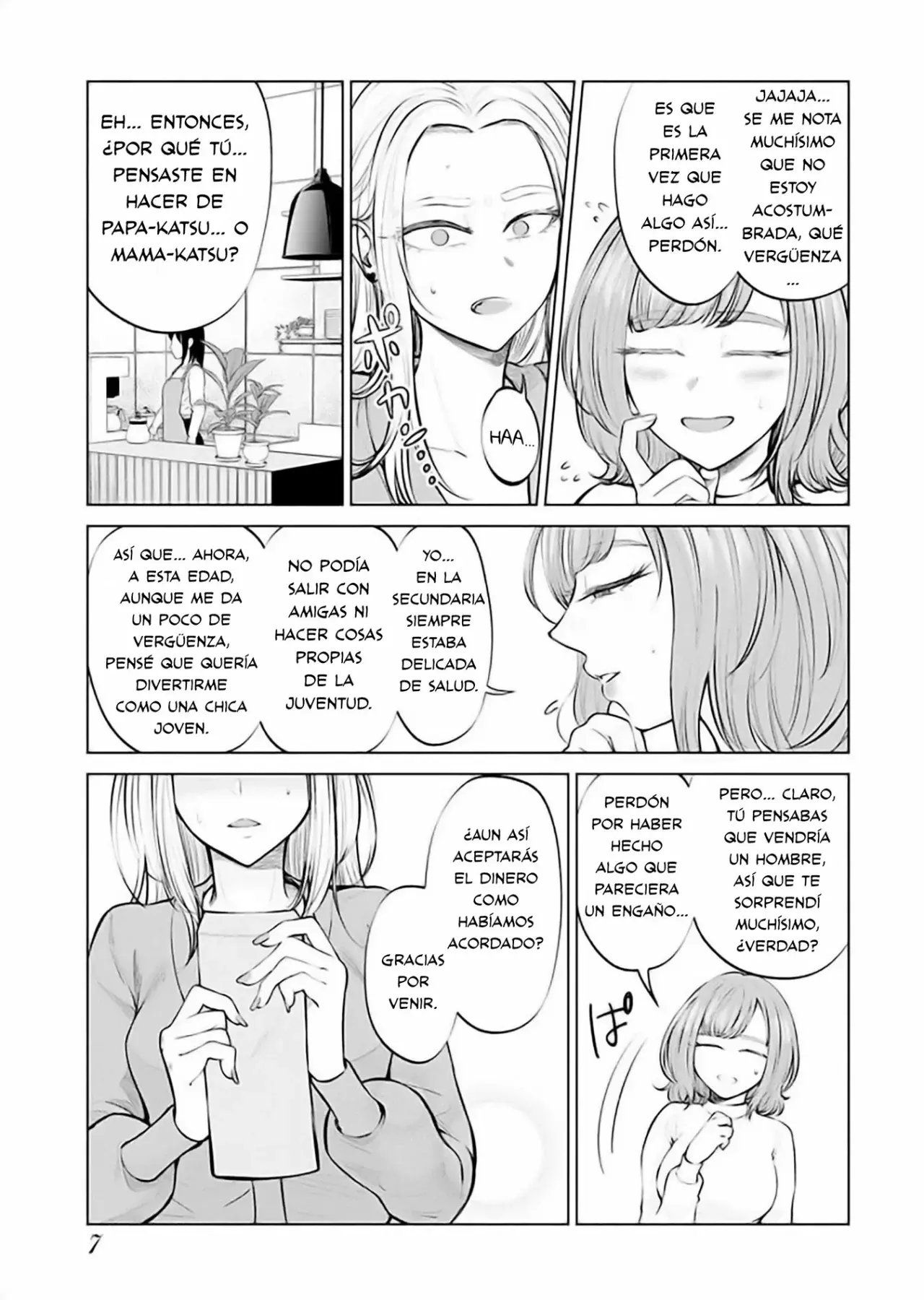 Ame to muchi Capitulo 1: Tratamiento y castigo página 9
