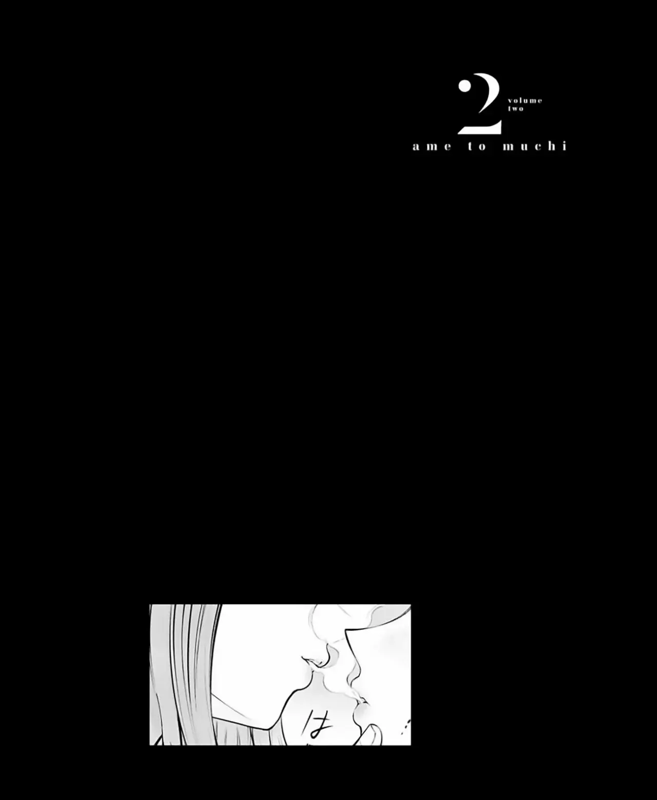 Ame to muchi Capitulo 10: Maternidad y dinero página 25