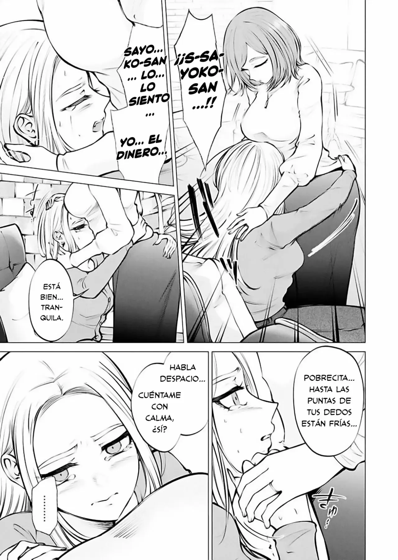 Ame to muchi Capitulo 10: Maternidad y dinero página 7