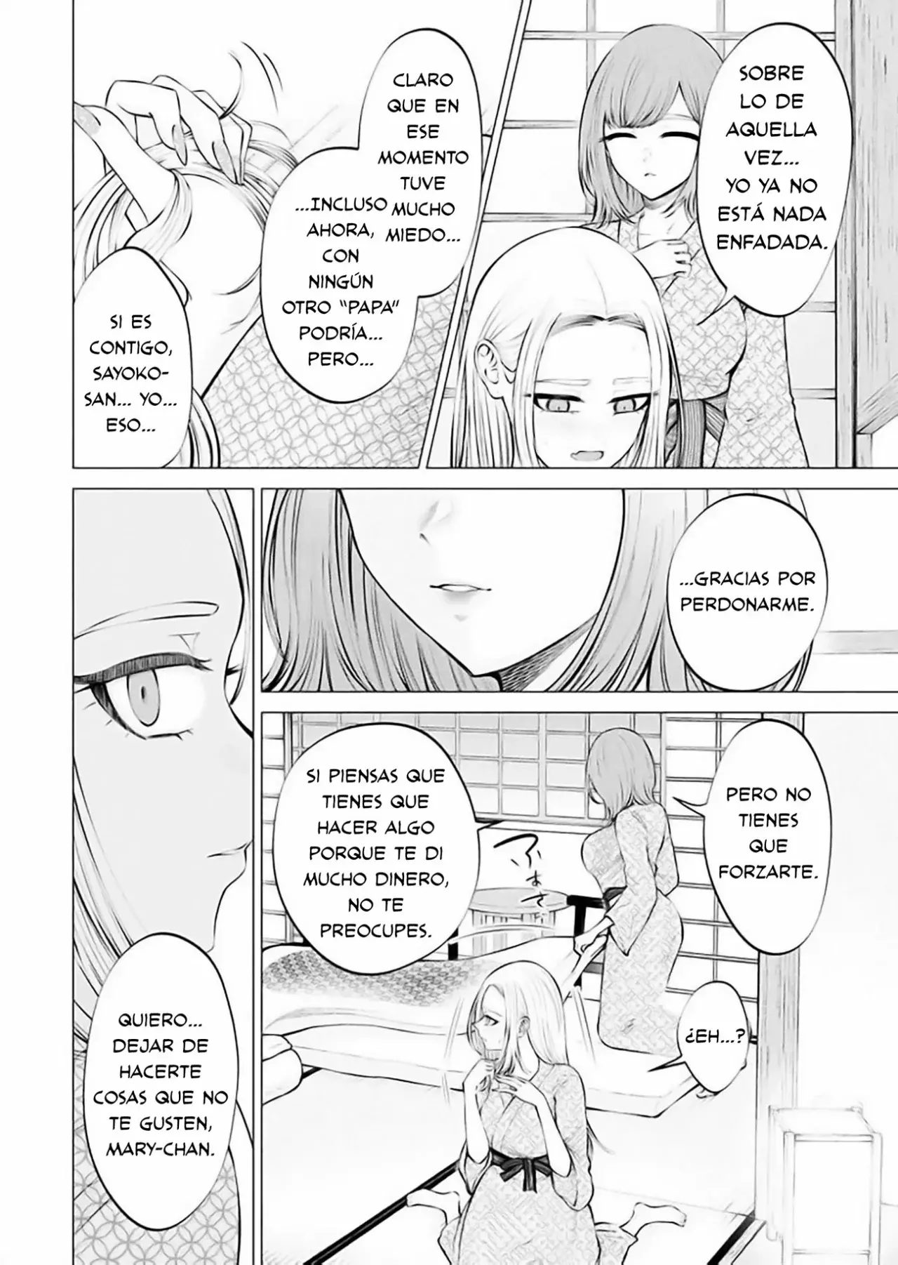 Ame to muchi Capitulo 11: Mareos y calor página 20