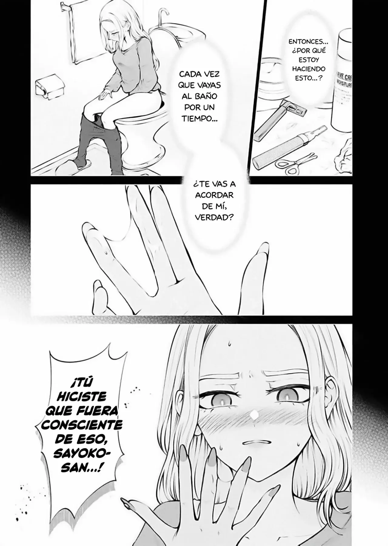 Ame to muchi Capitulo 12: Ignorancia e ignorancia página 10