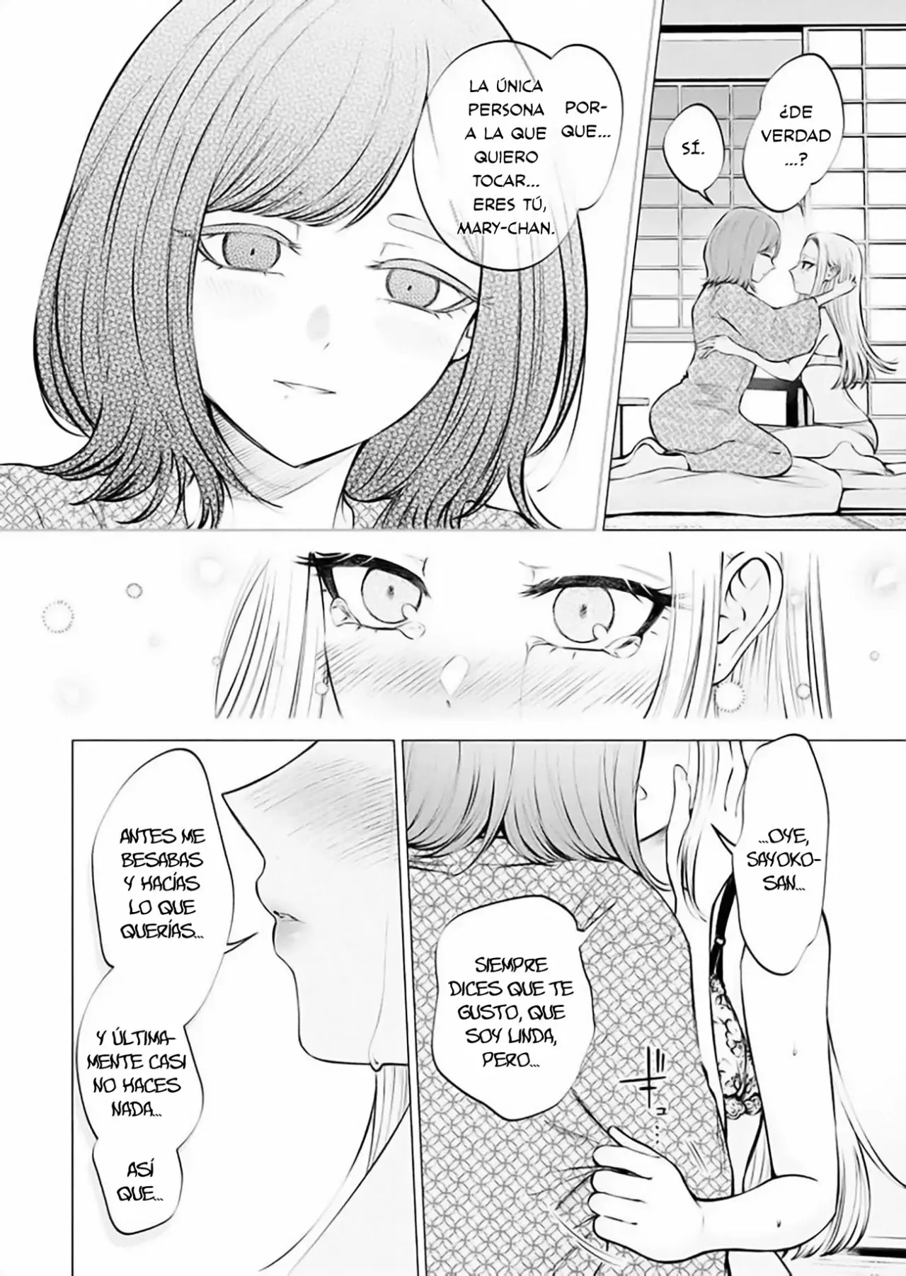 Ame to muchi Capitulo 12: Ignorancia e ignorancia página 12