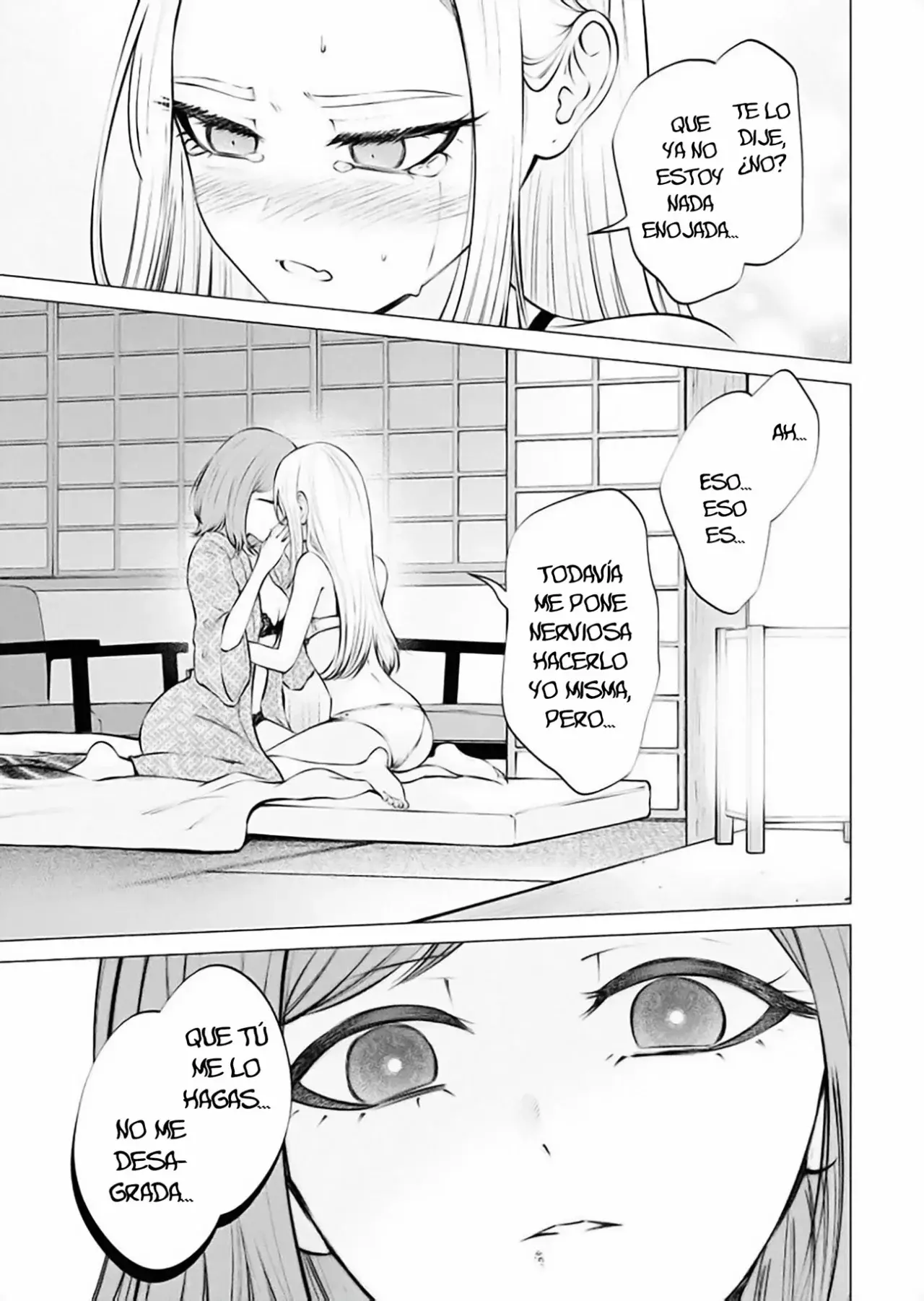 Ame to muchi Capitulo 12: Ignorancia e ignorancia página 15
