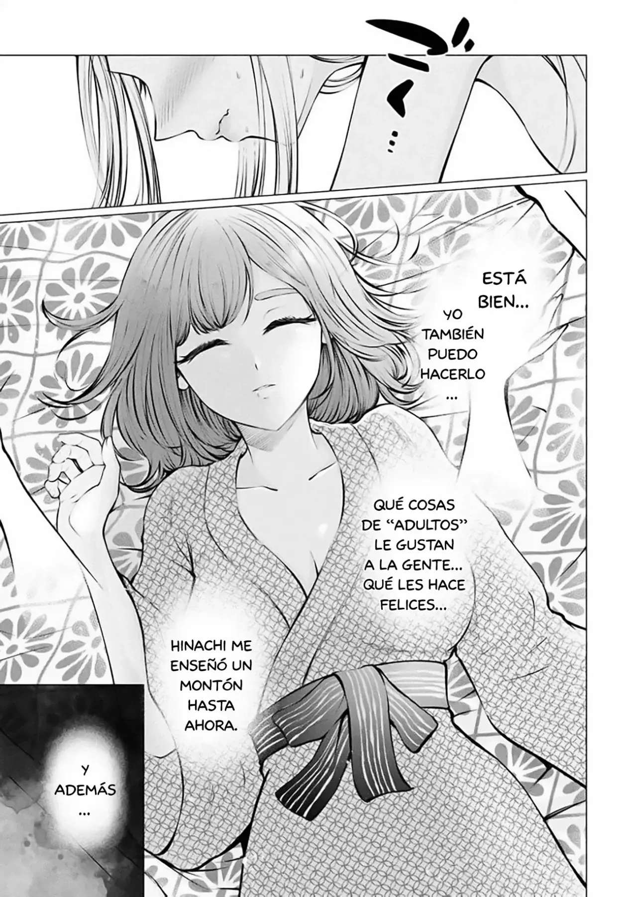 Ame to muchi Capitulo 12: Ignorancia e ignorancia página 3