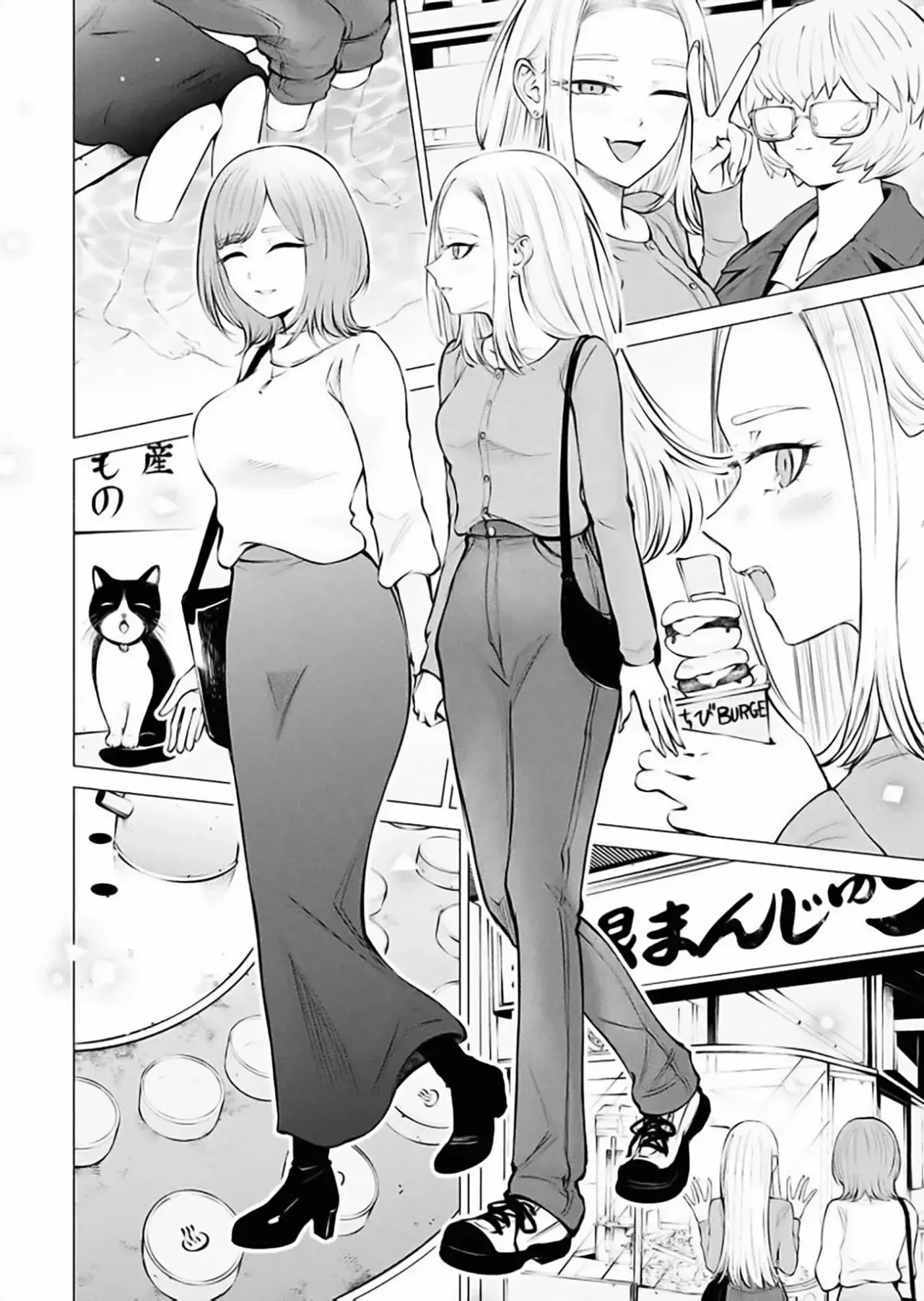 Ame to muchi Capitulo 13: Amor y viaje página 10