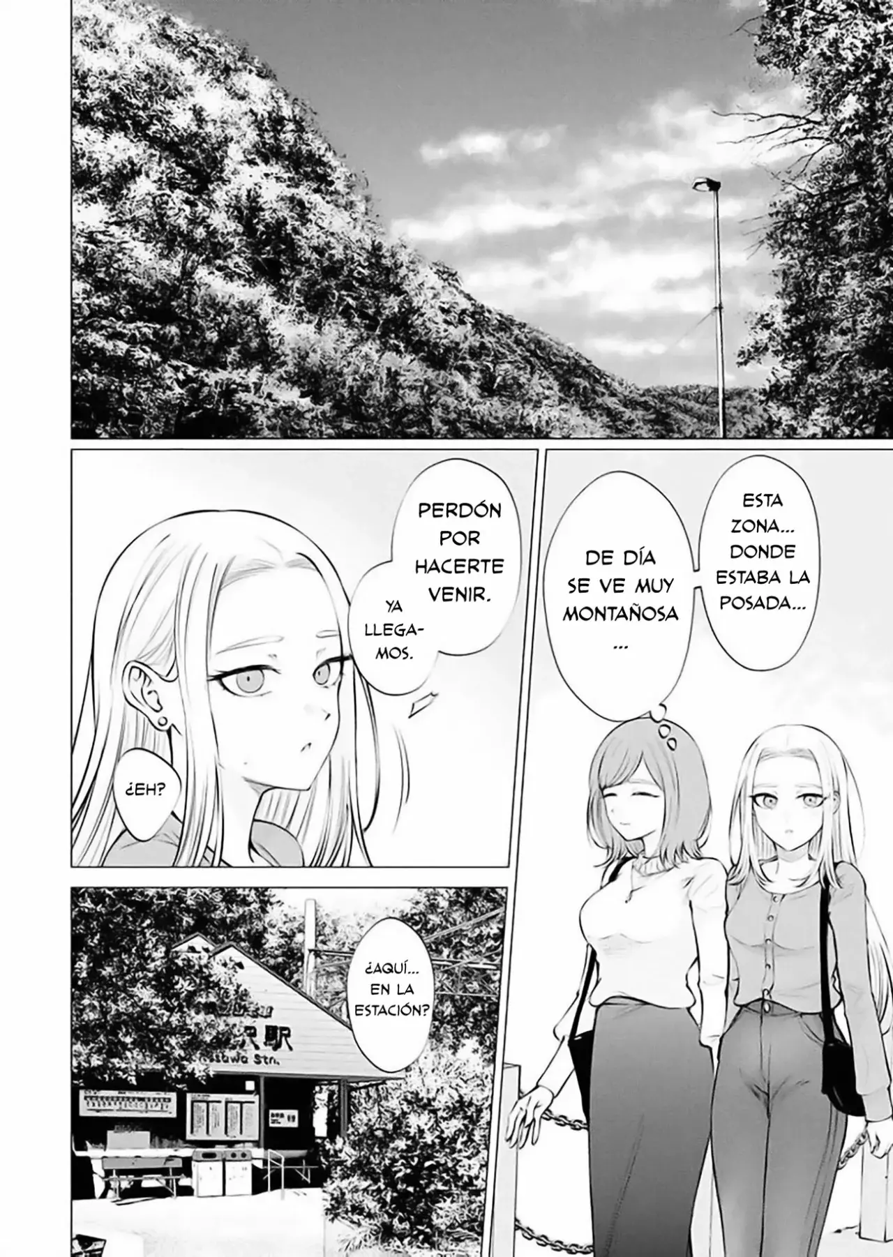Ame to muchi Capitulo 13: Amor y viaje página 12