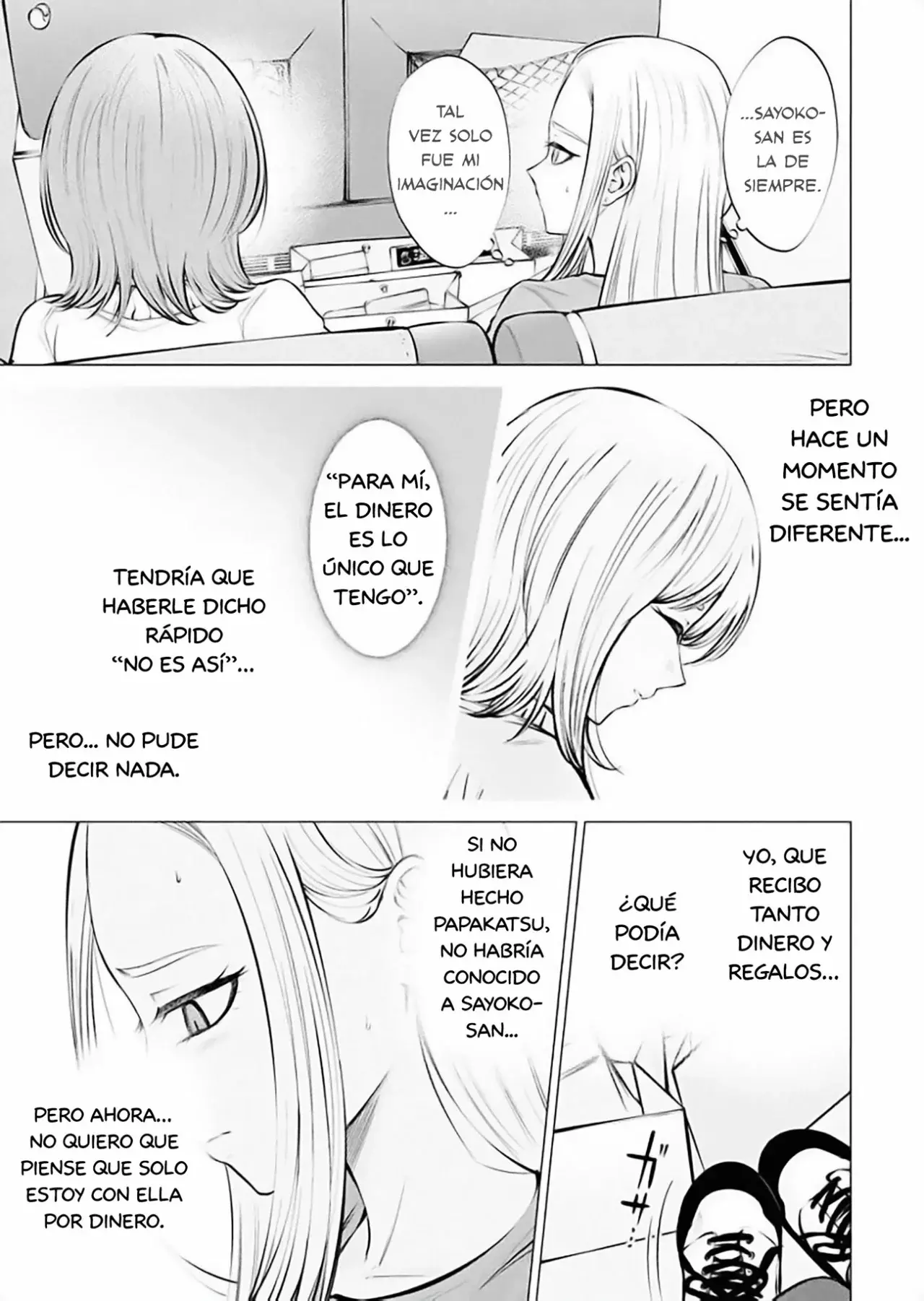 Ame to muchi Capitulo 13: Amor y viaje página 19