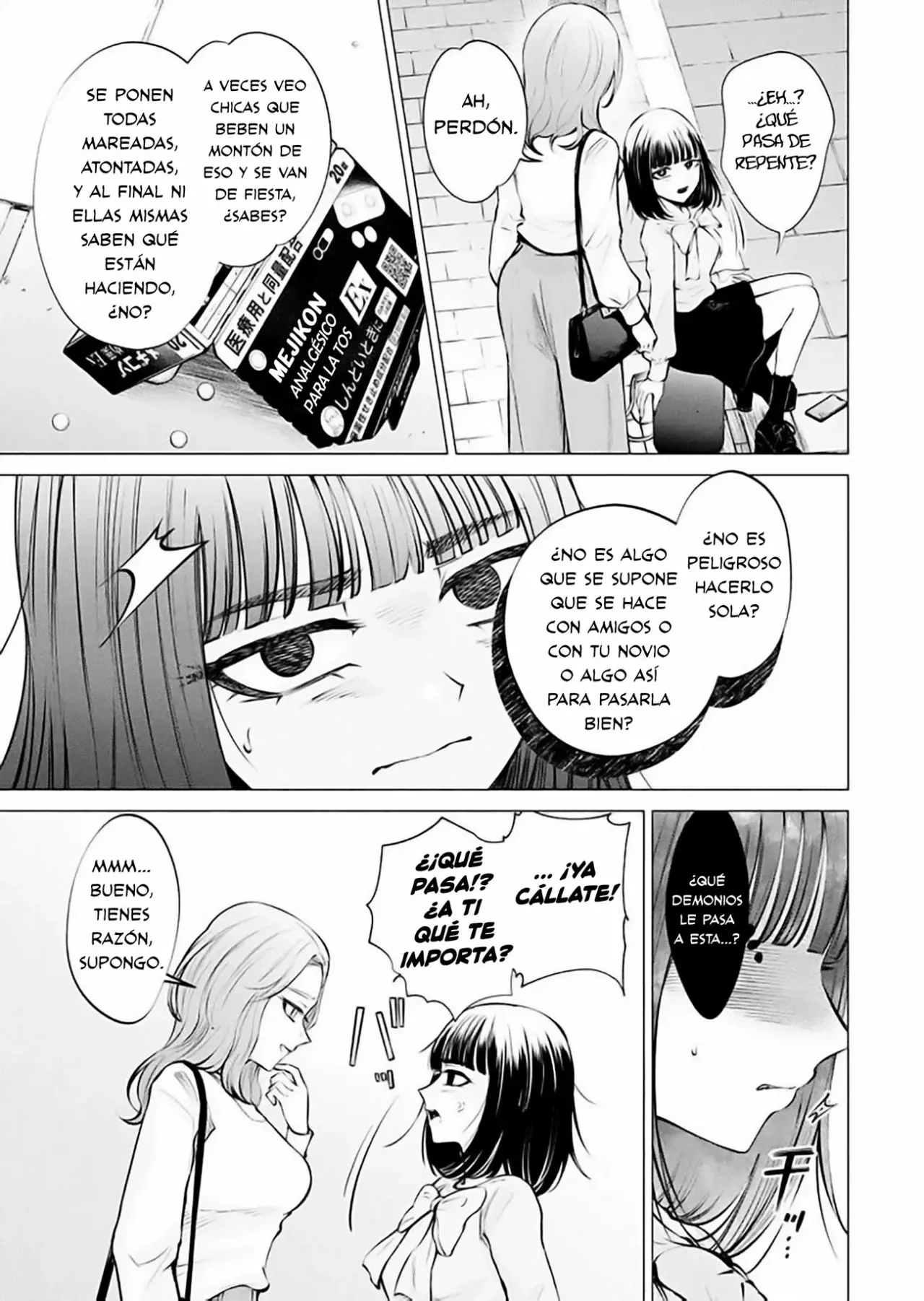Ame to muchi Capitulo 14: Hina y su papa - Bonus Prólogo: Hina y Mary 2 página 3