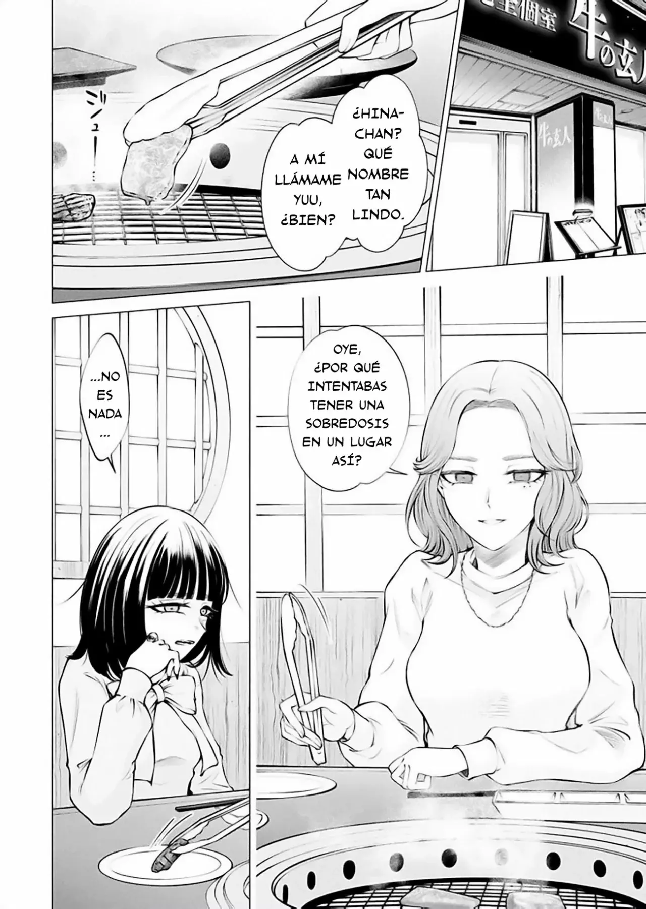 Ame to muchi Capitulo 14: Hina y su papa - Bonus Prólogo: Hina y Mary 2 página 8