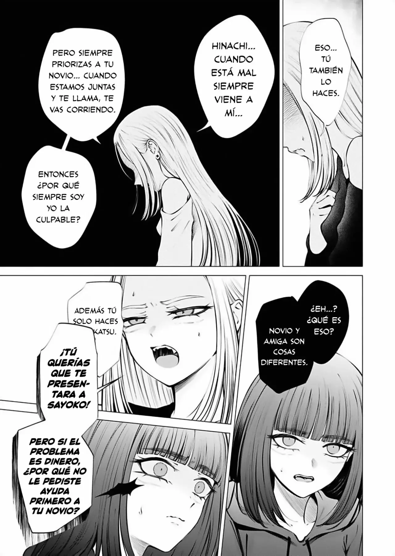 Ame to muchi Capitulo 15: Souvenirs y lágrimas página 23