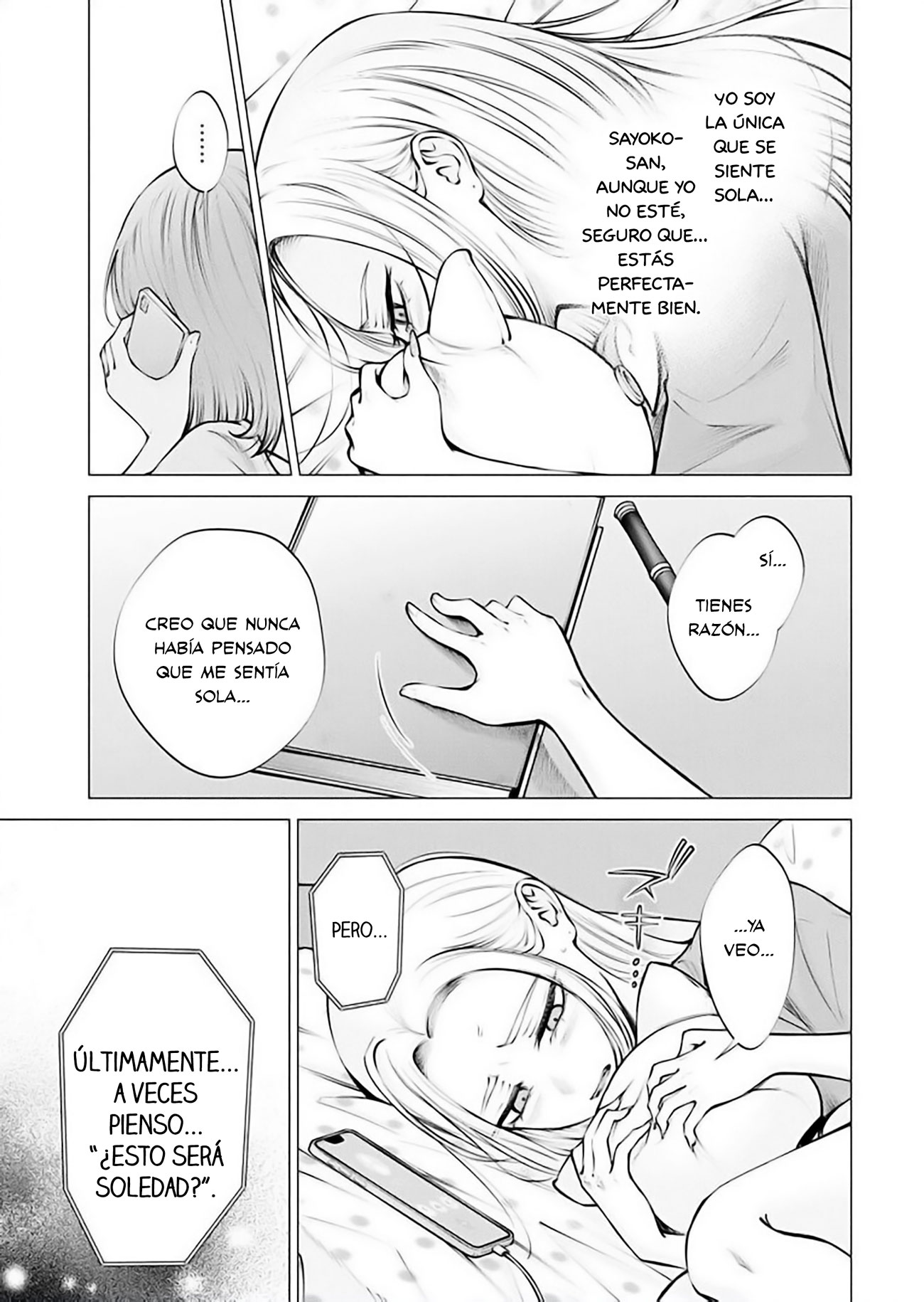 Ame to muchi Capitulo 16 página 17