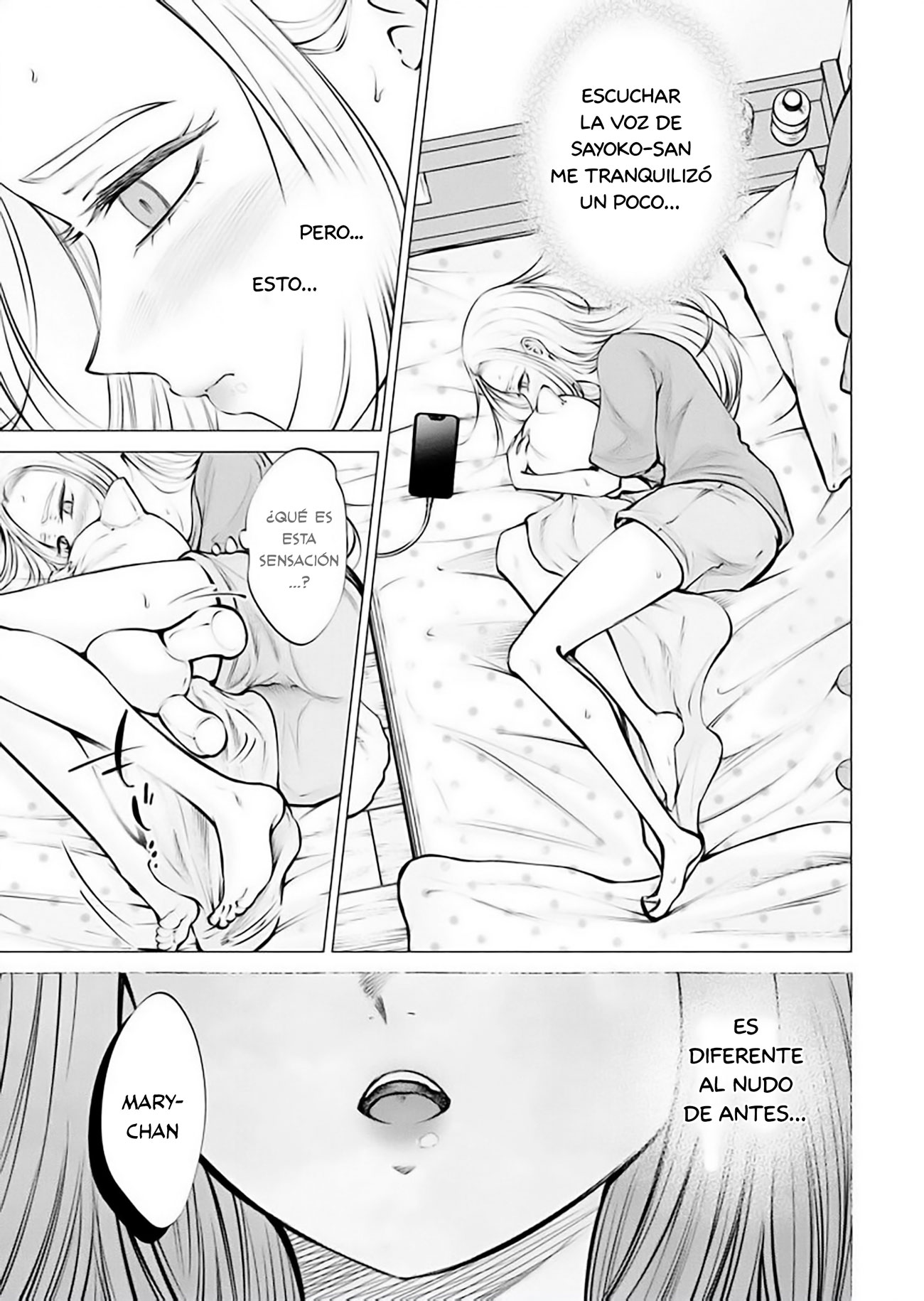 Ame to muchi Capitulo 16 página 21