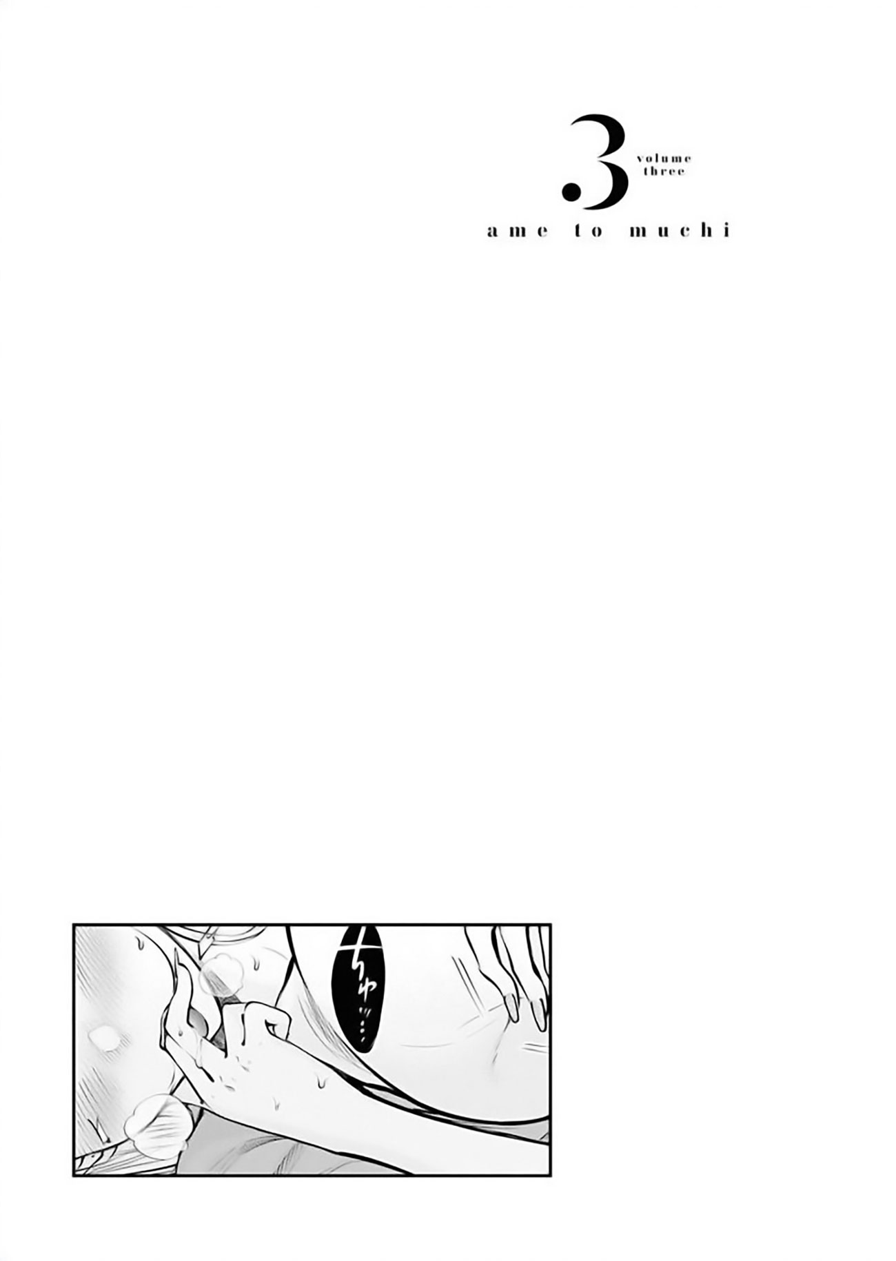Ame to muchi Capitulo 16 página 25