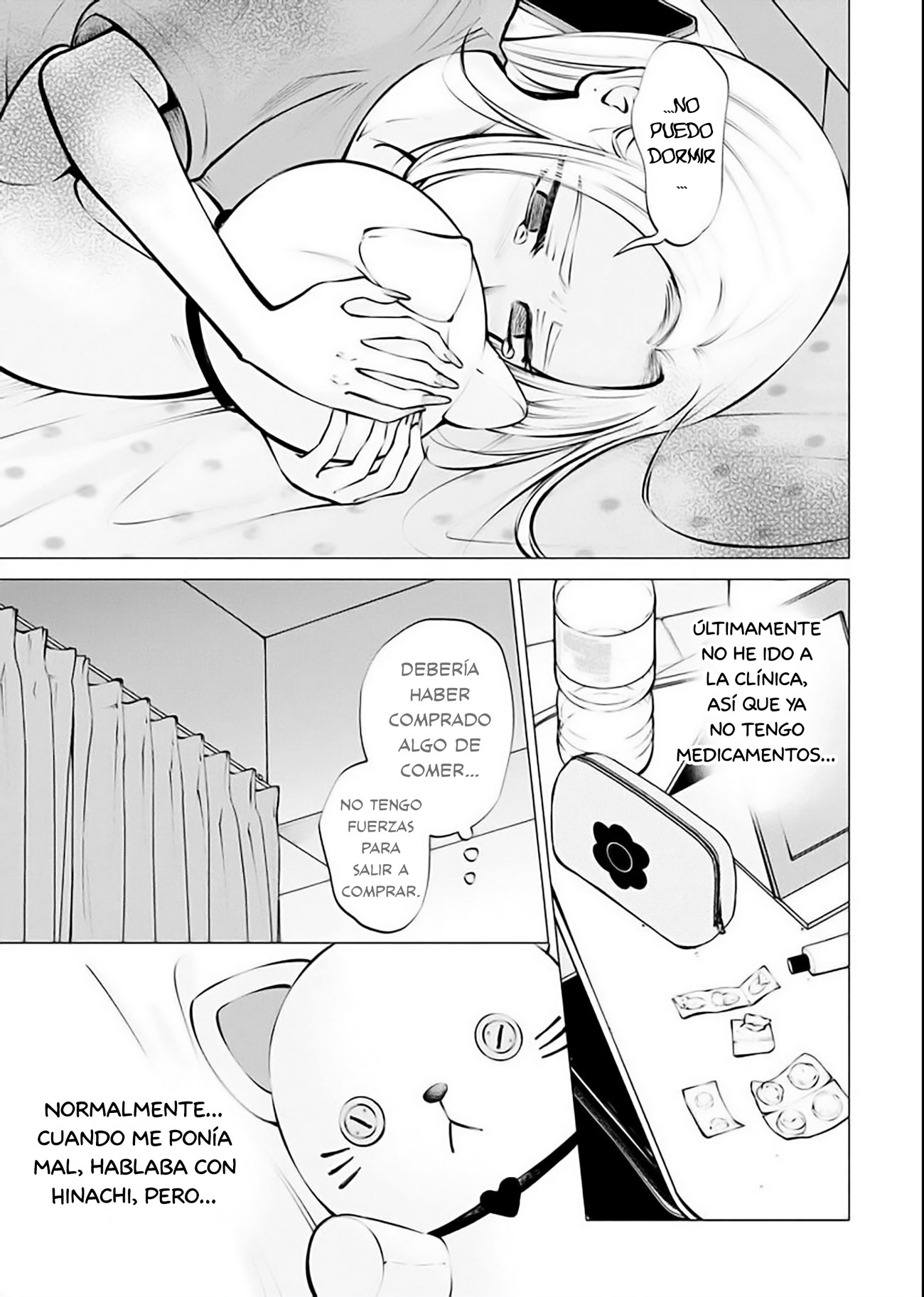 Ame to muchi Capitulo 16 página 3