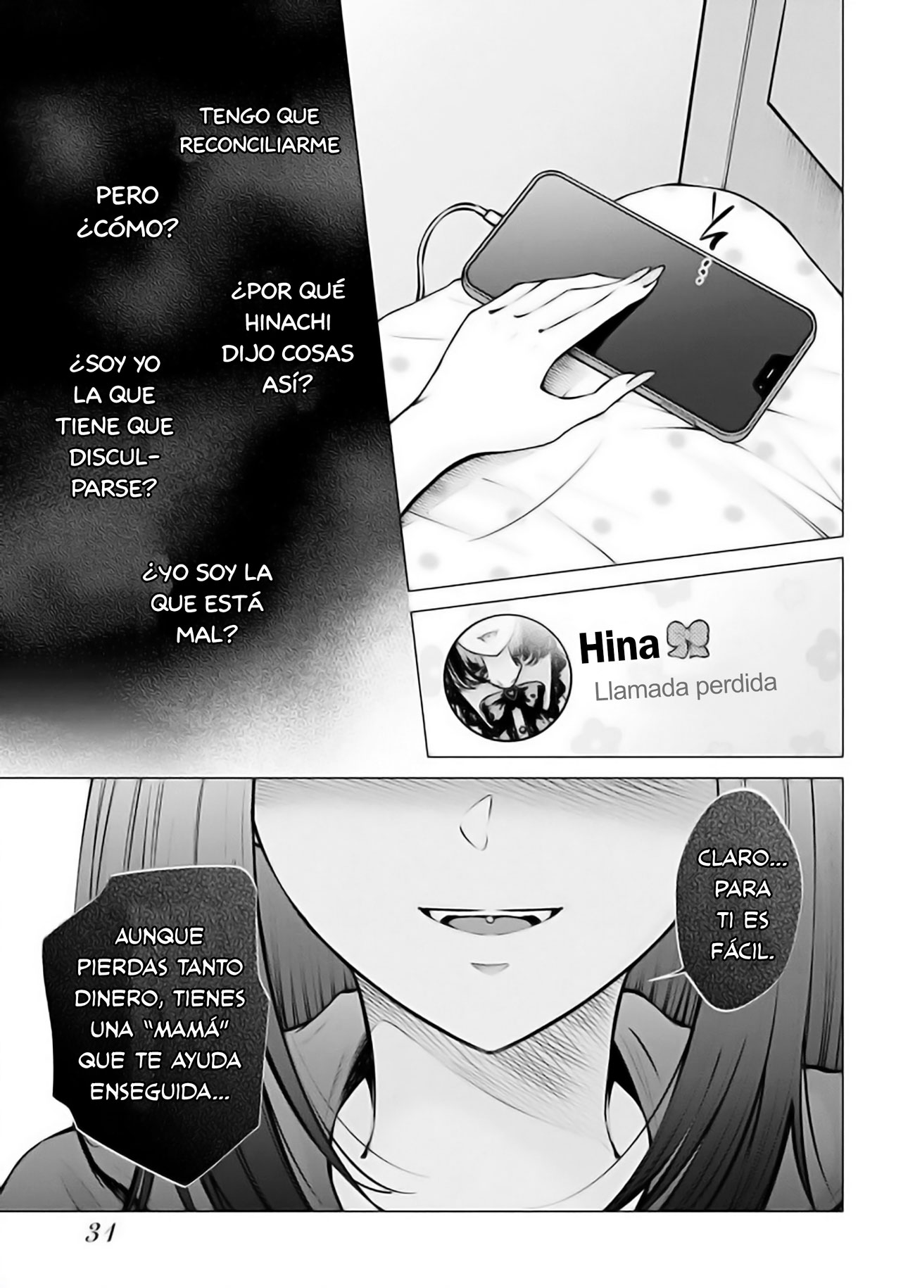 Ame to muchi Capitulo 16 página 5