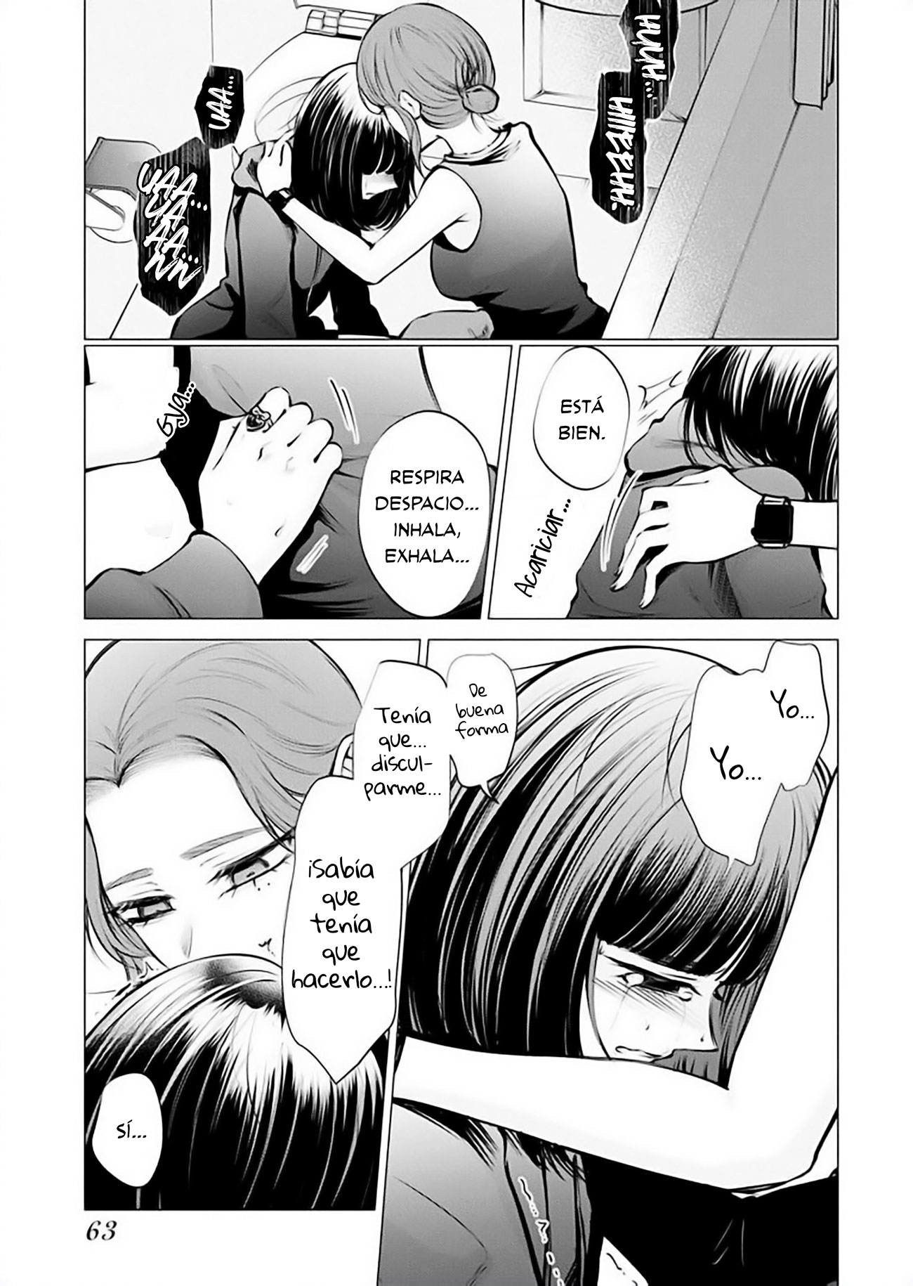 Ame to muchi Capitulo 17 página 11