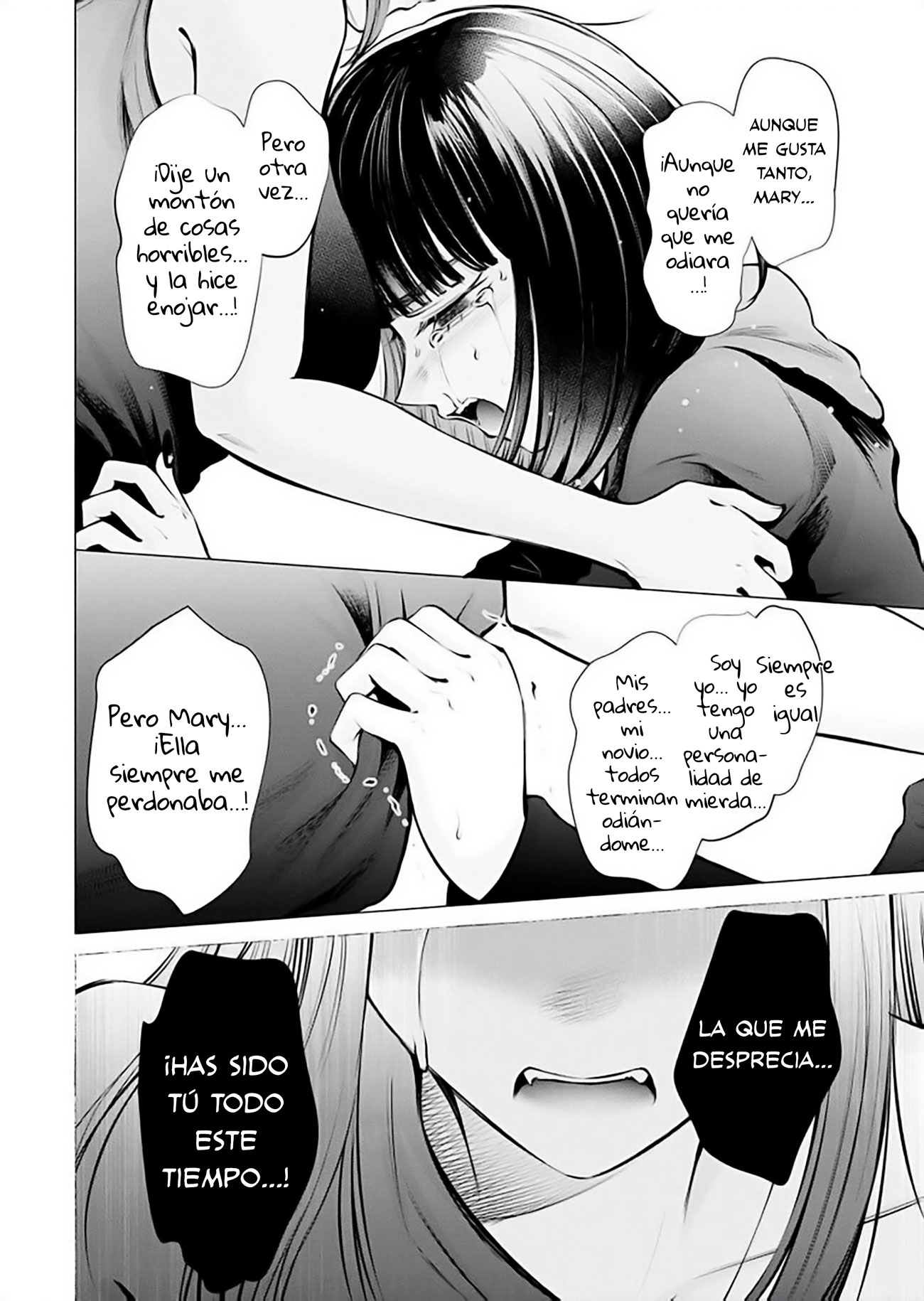 Ame to muchi Capitulo 17 página 12