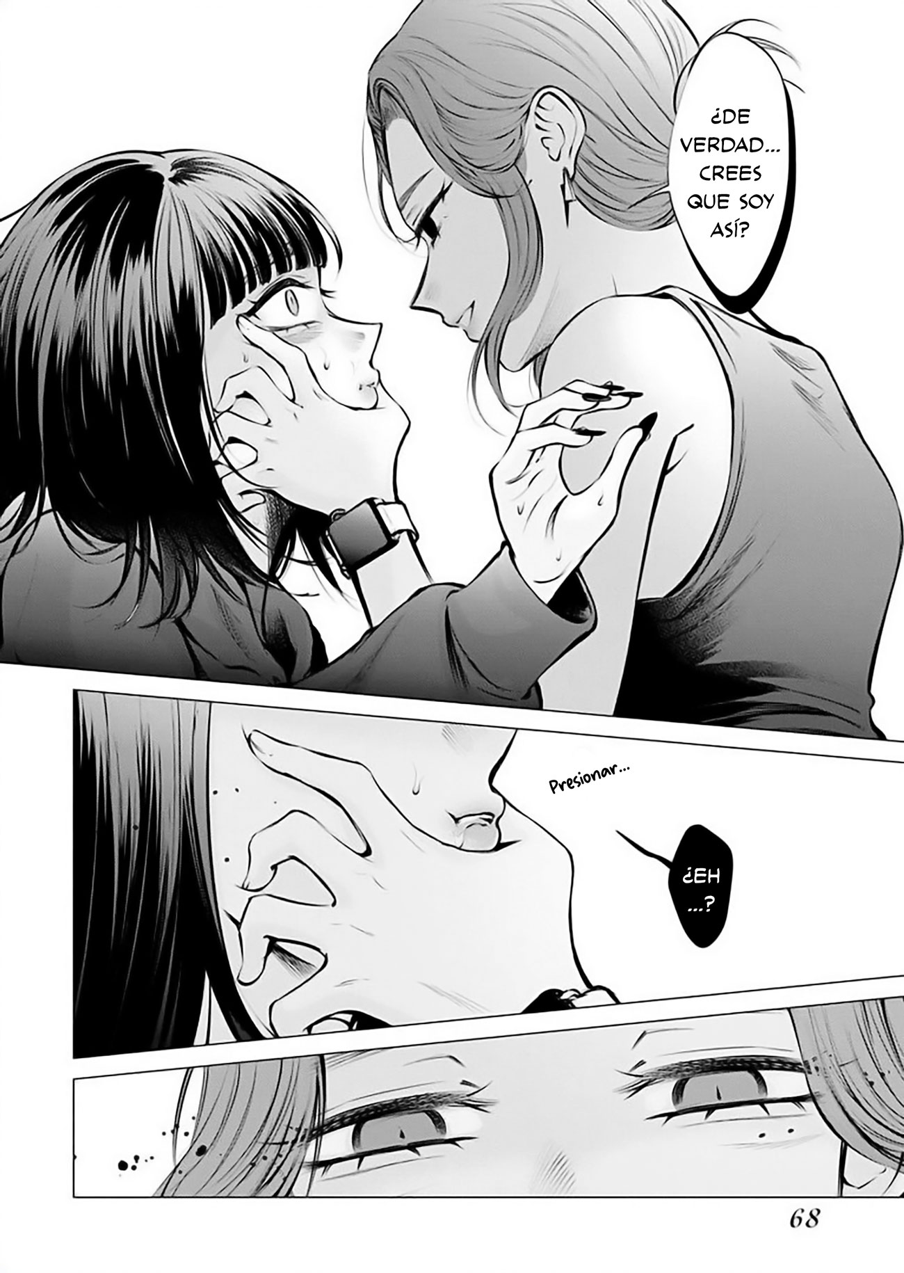 Ame to muchi Capitulo 17 página 16