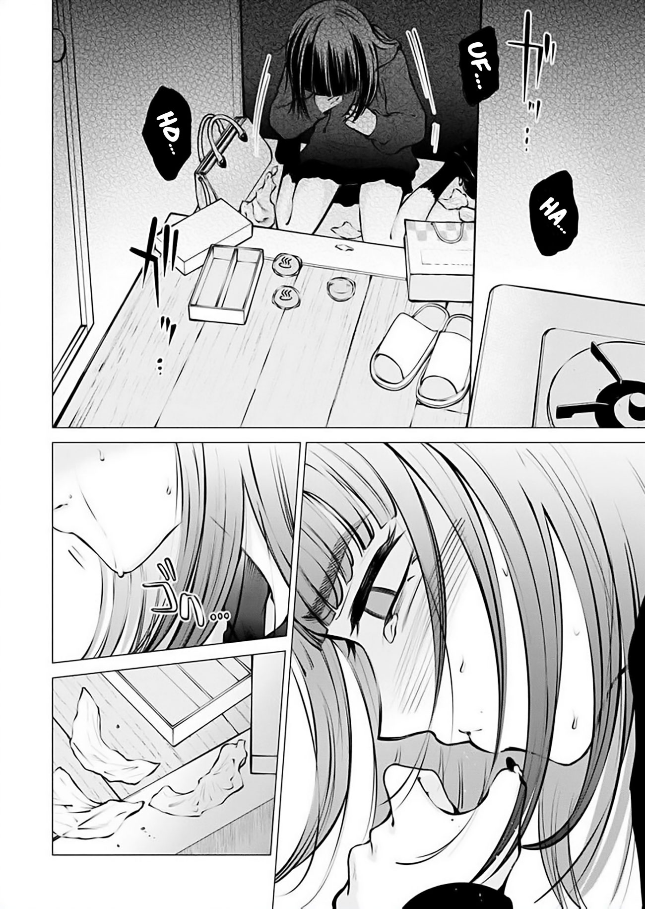 Ame to muchi Capitulo 17 página 4