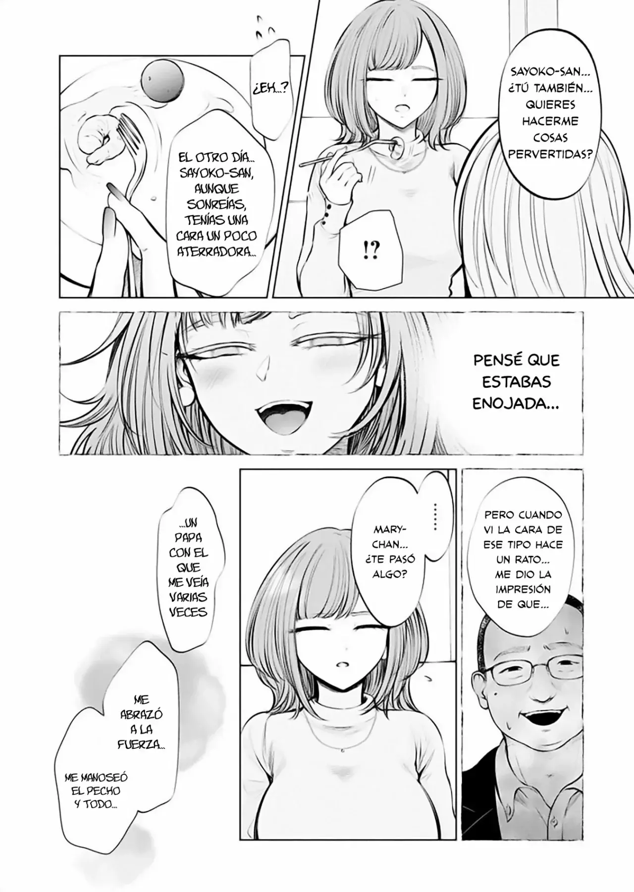 Ame to muchi Capitulo 2: Vómitos y abrazos página 15