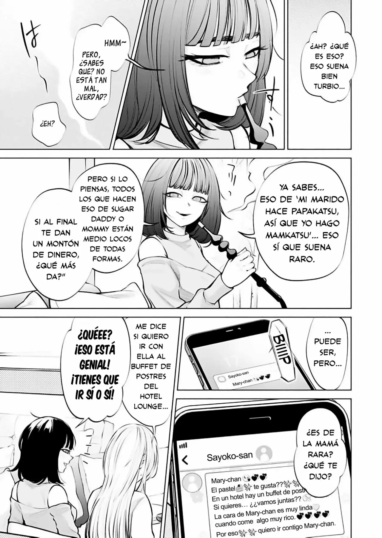 Ame to muchi Capitulo 3: Dulce y picante página 3