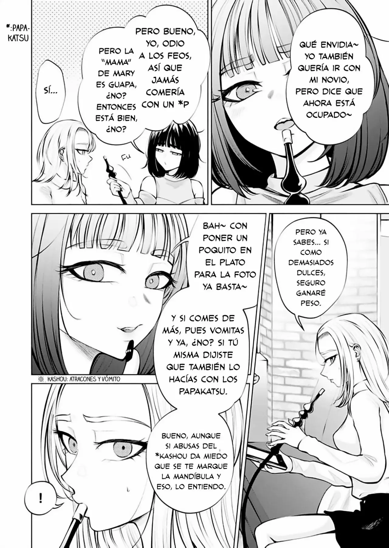 Ame to muchi Capitulo 3: Dulce y picante página 4